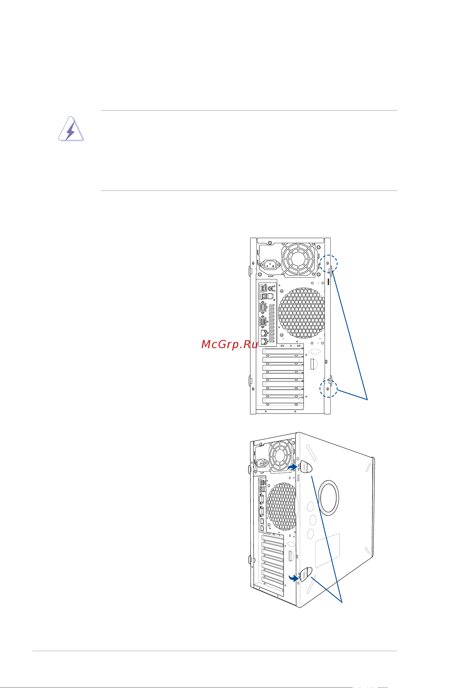 Asus TS100-E9-PI4 [20/138] Chassis cover
