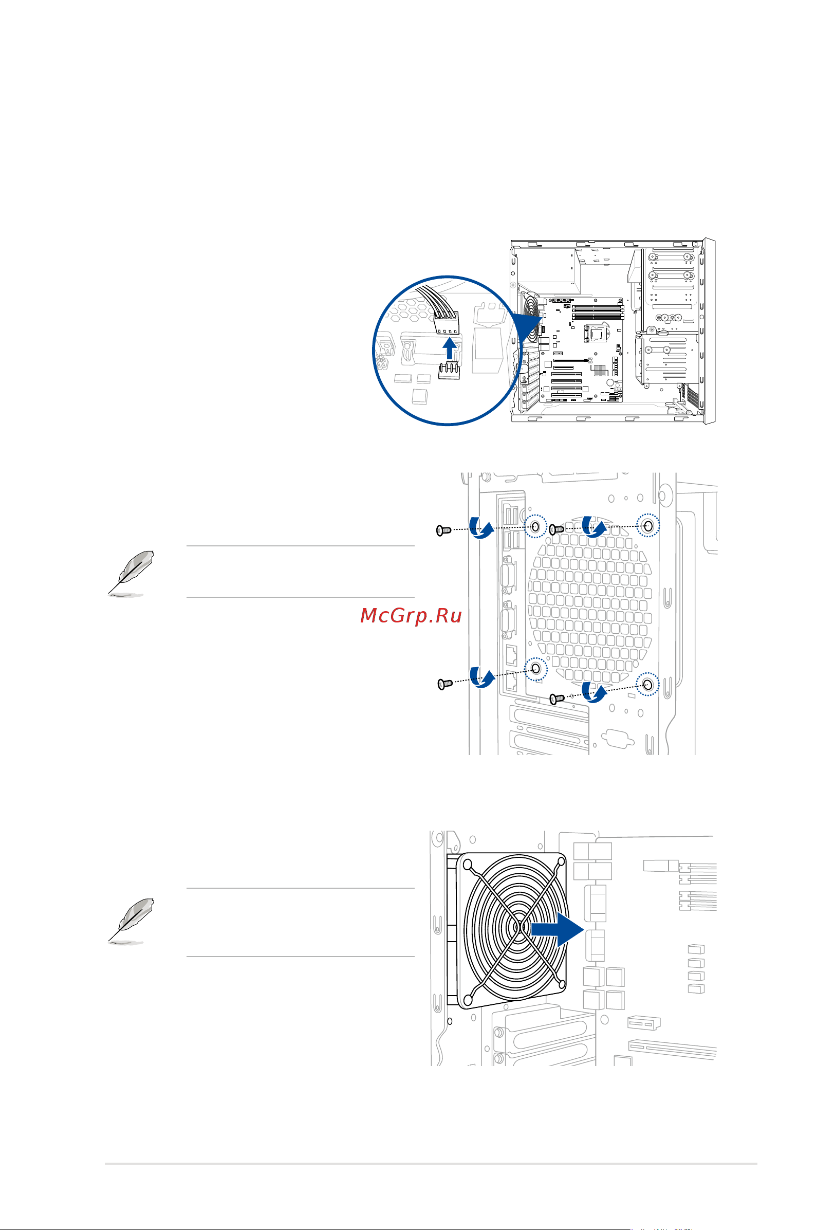 Asus TS100-E9-PI4 [39/138] System fan
