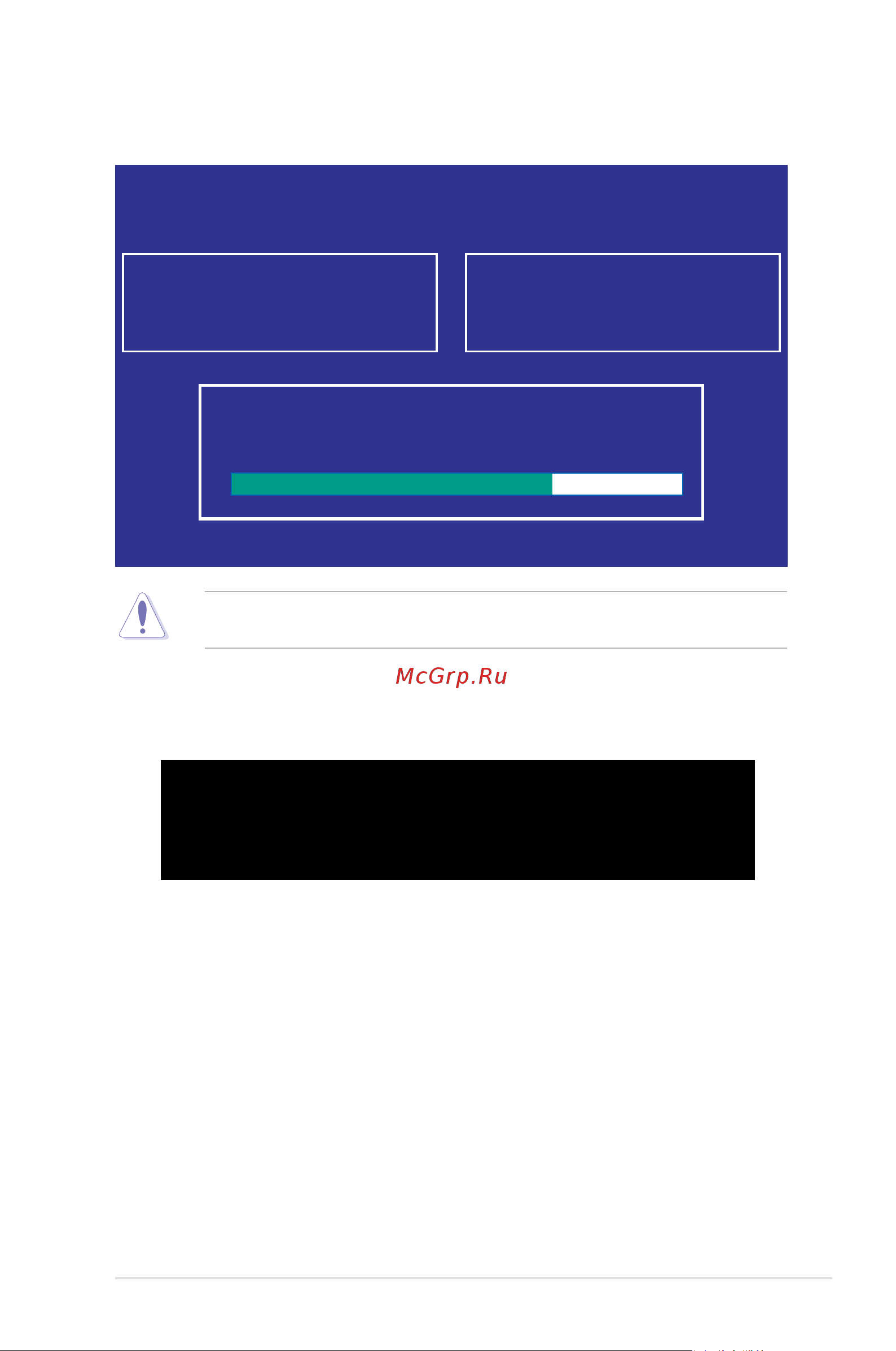 Asus TS100-E9-PI4 [61/138] Rebootthesystemfromtheharddiskdrive