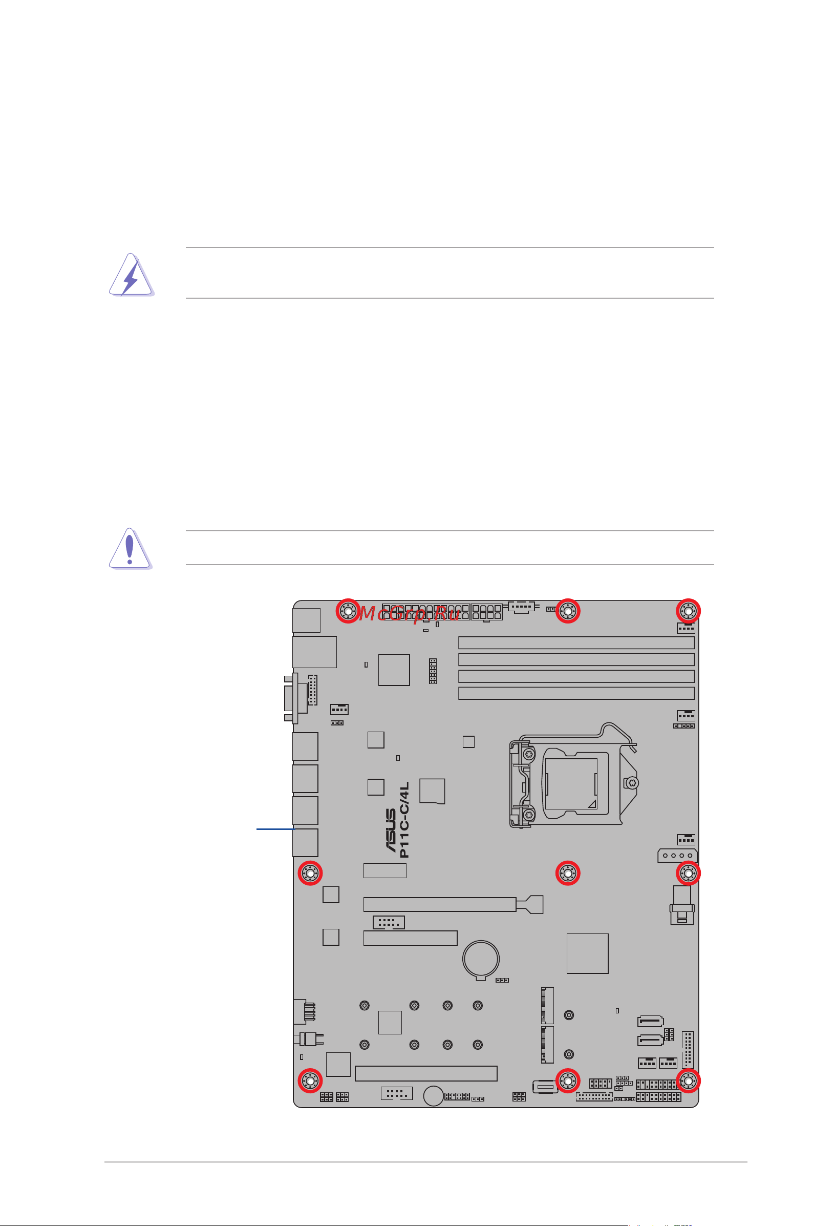 Asus P11C-C/4L [19/146] Placement direction