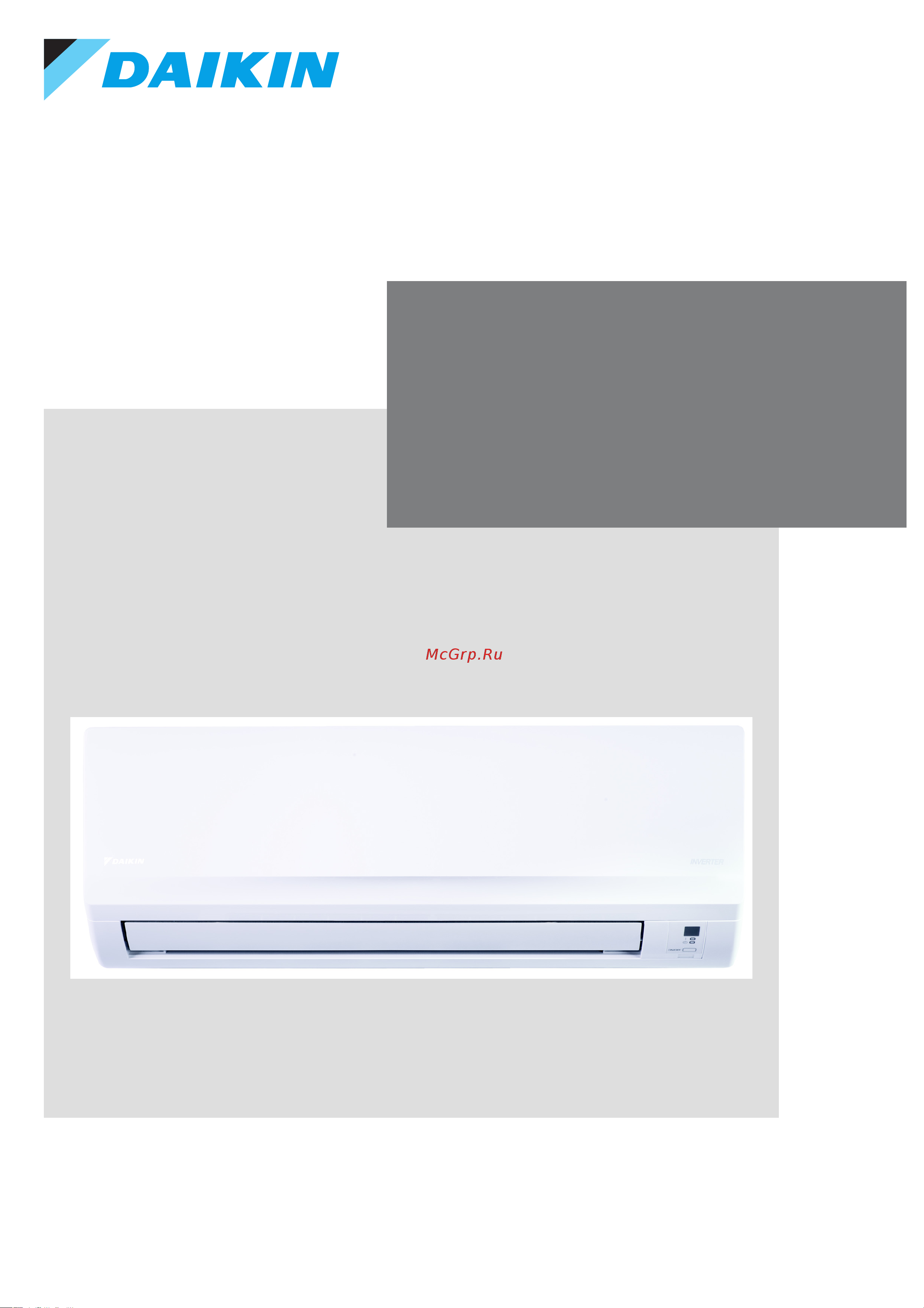 Daikin FTXB25B1V1 Технические данные онлайн