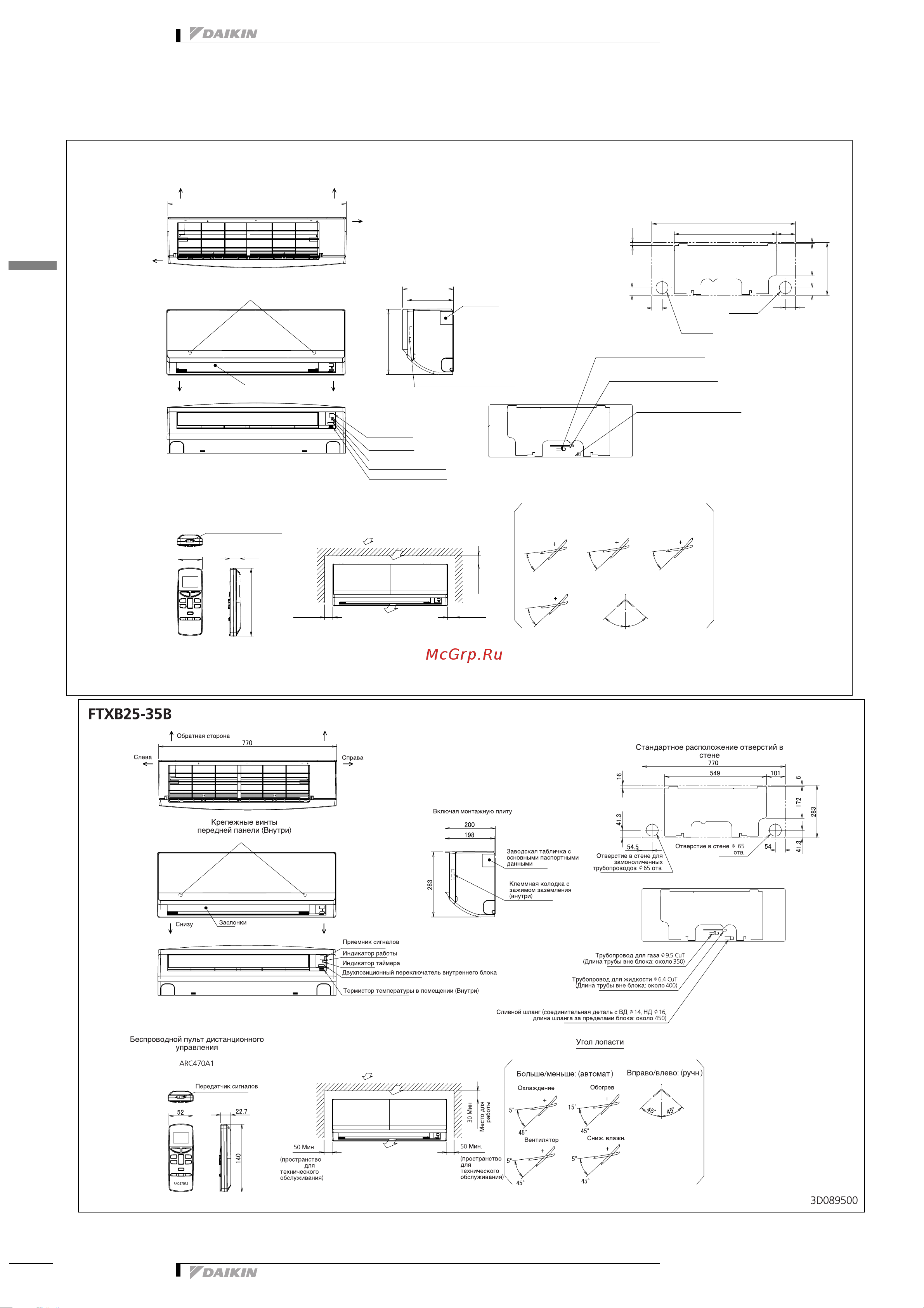 Daikin FTXB60BV1B [8/19] 1 размерные чертежи