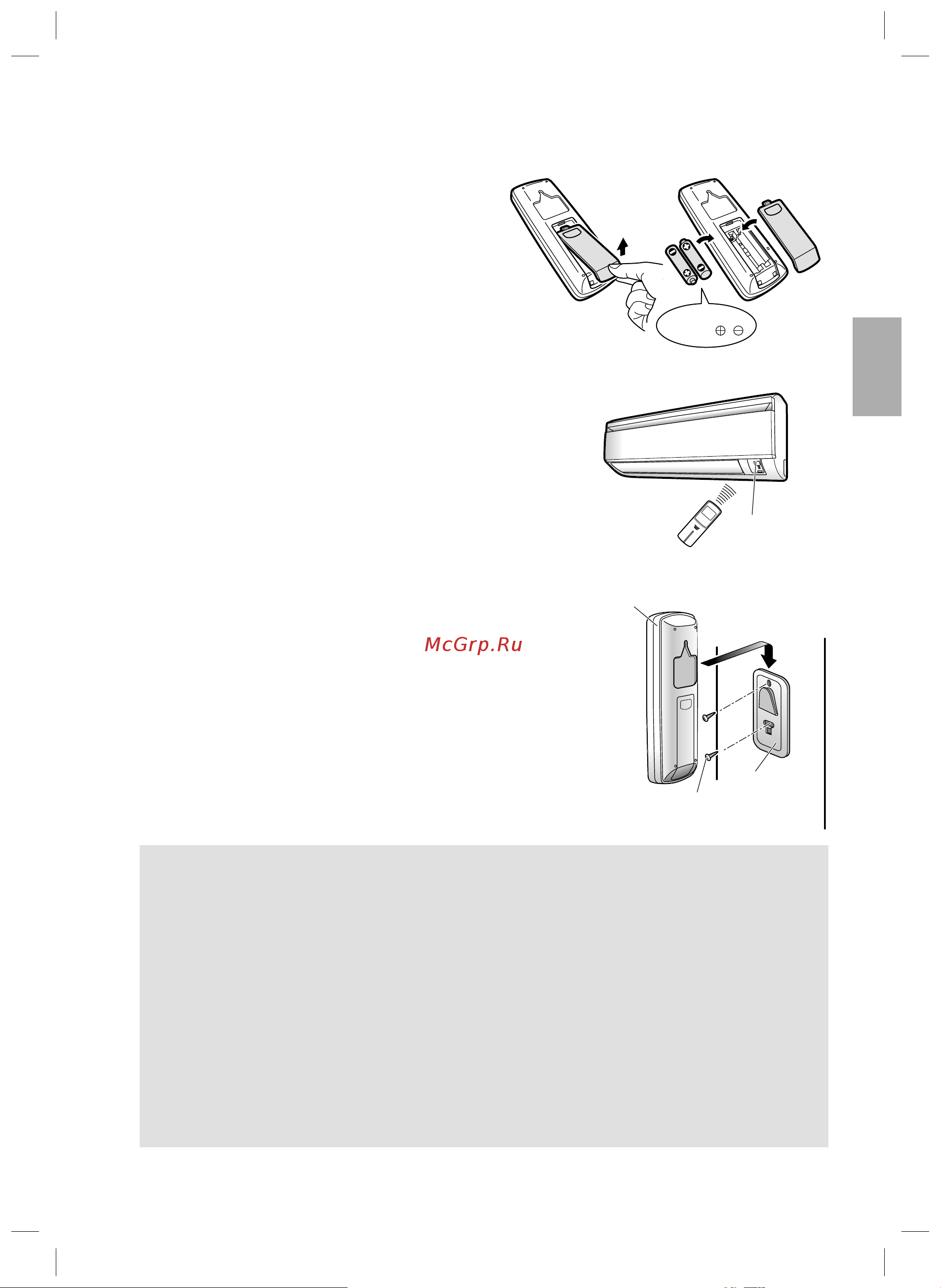 Daikin FTXB35B1V1 [60/80] Подготовка к работе