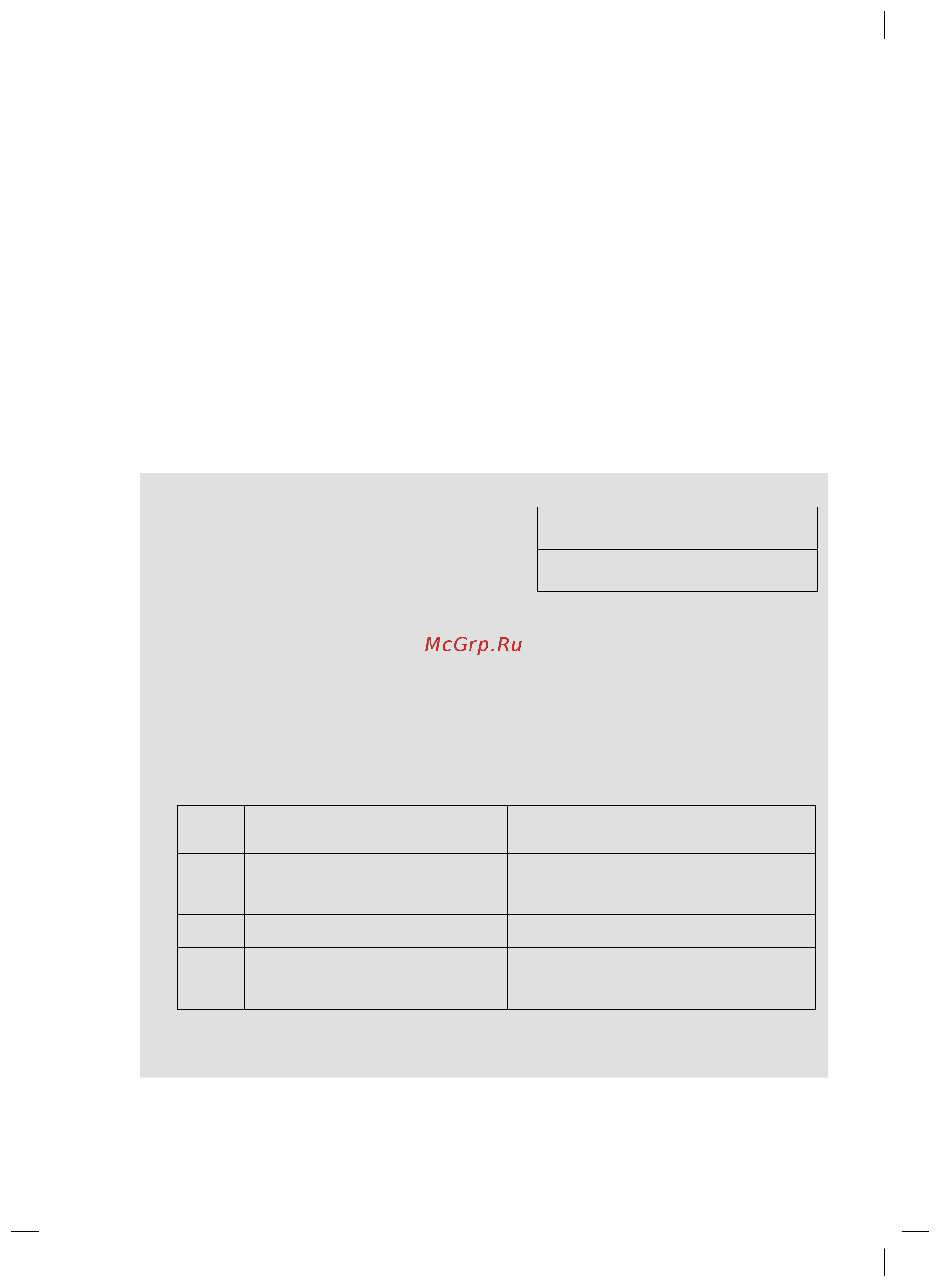 Daikin FTXB25B1V1 [61/80] Подготовка к работе