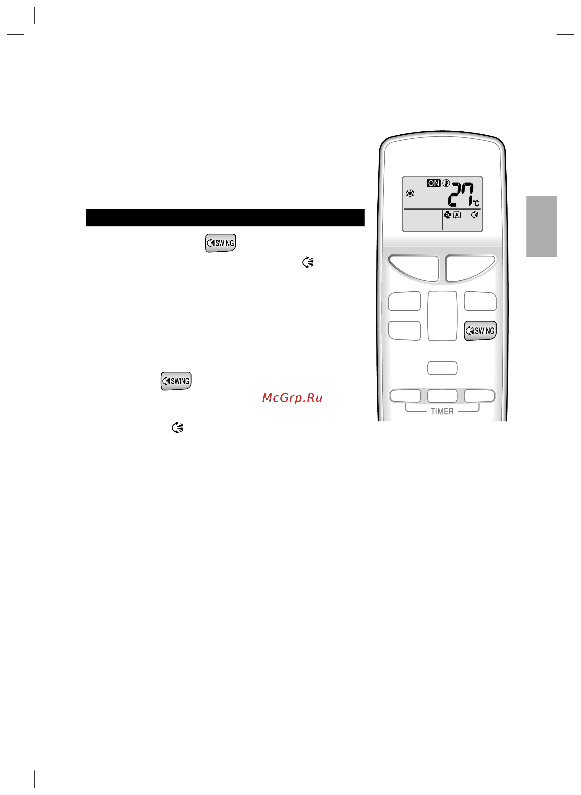 Daikin FTXB35B1V1 [64/80] Регулировка направления воздушного потока