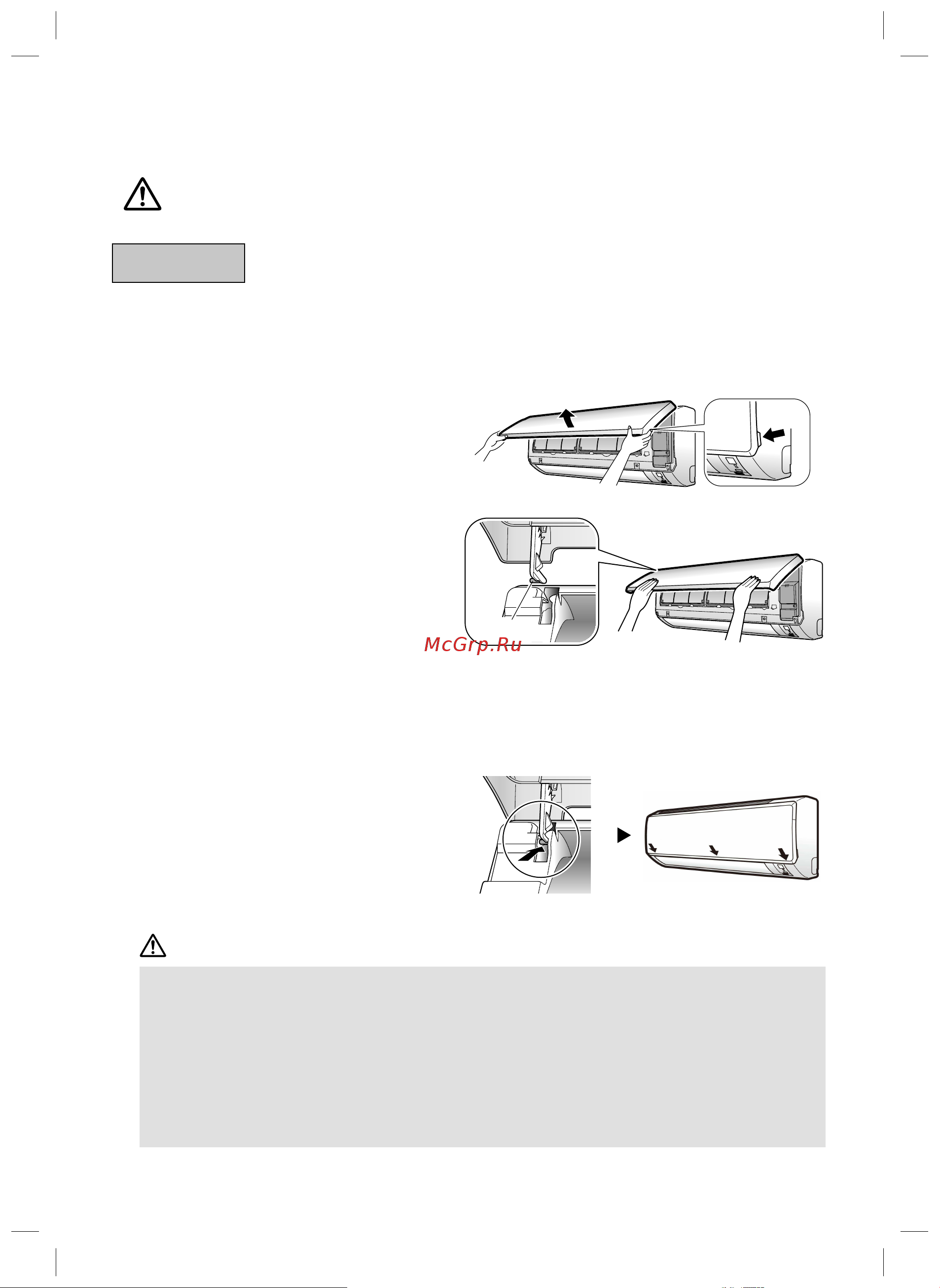Daikin FTXB25B1V1 [71/80] Уход и очистка