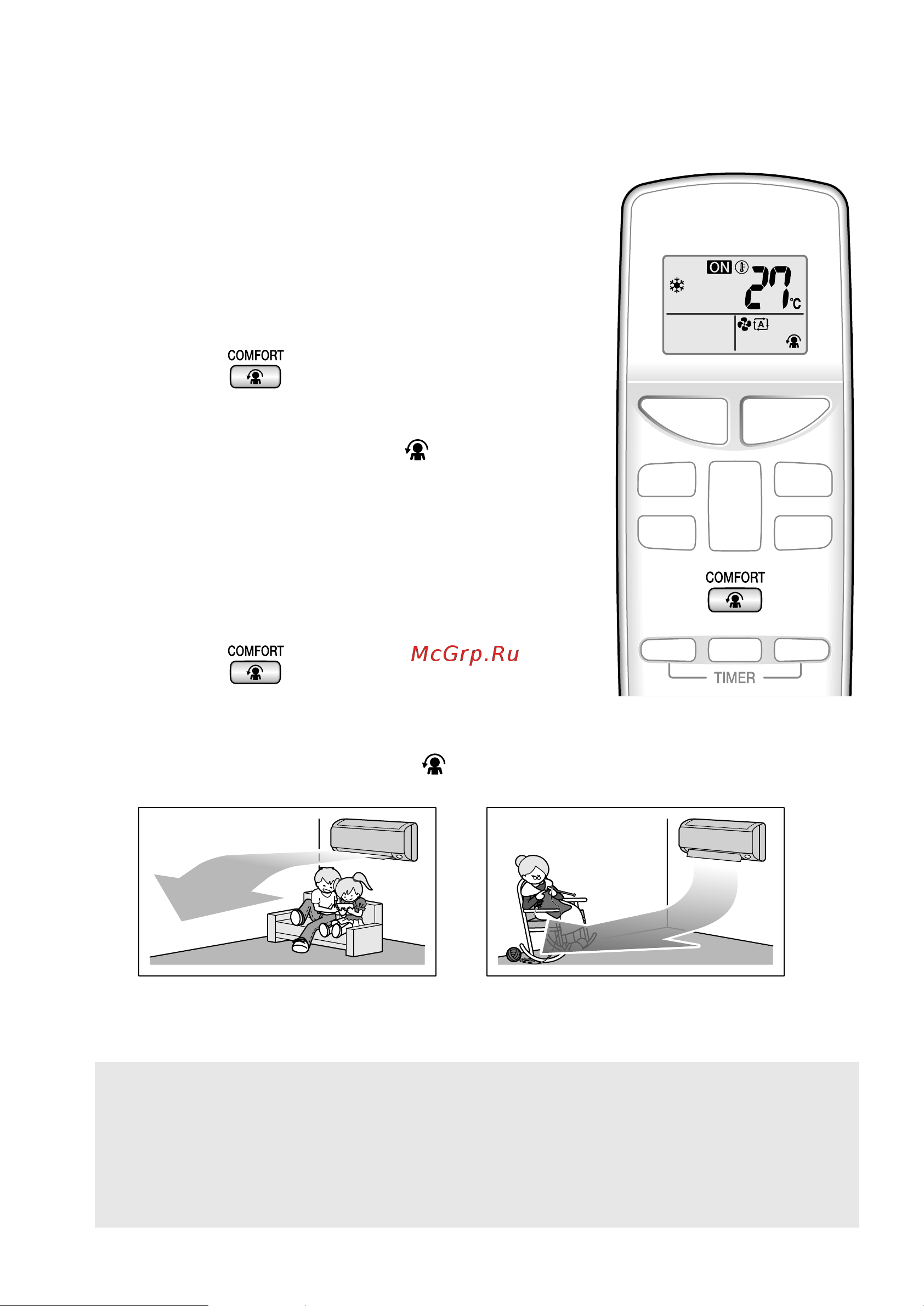 Daikin FTXB25C2V1B [15/30] Начало работы в режиме комфортного воздушного потока