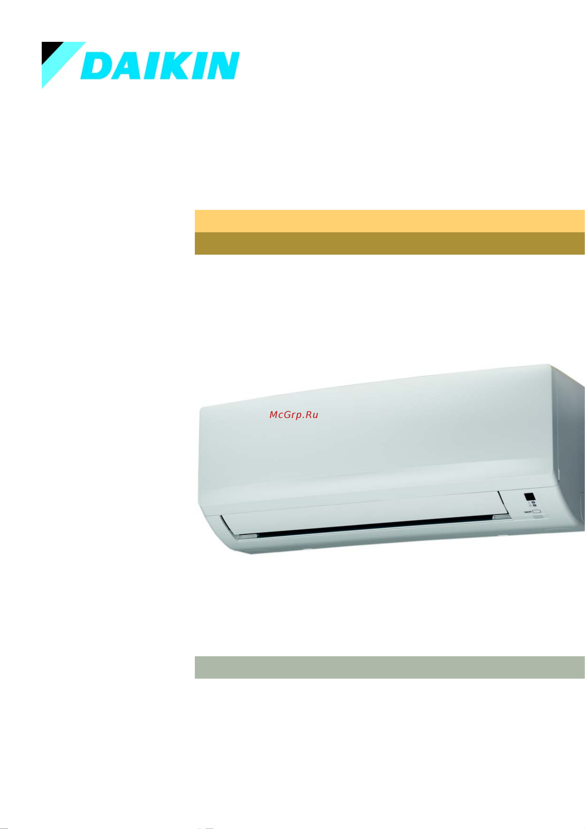 Daikin FTXB20C2V1B Технические данные онлайн