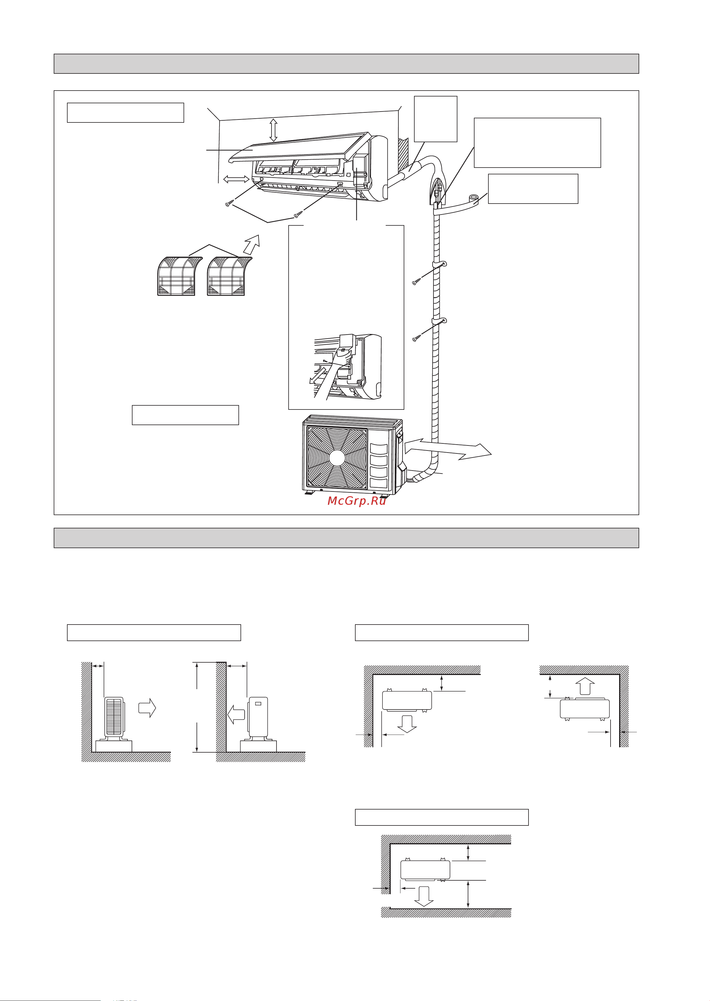 Daikin FTXK25AV1BW [116/156] Рисунок установки