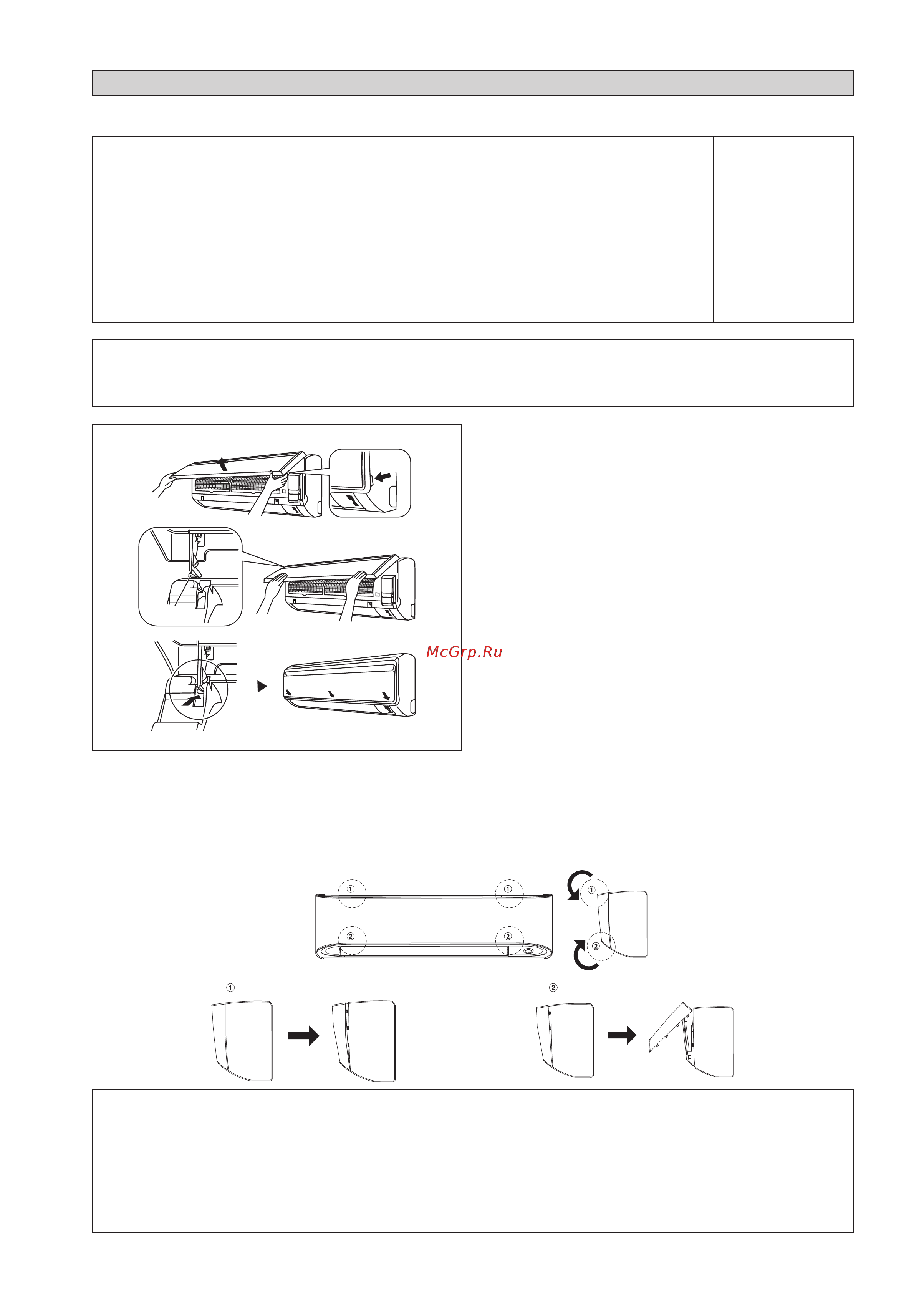 Daikin FTXK25AV1BW [139/156] ﻪﻴﺒﻨ