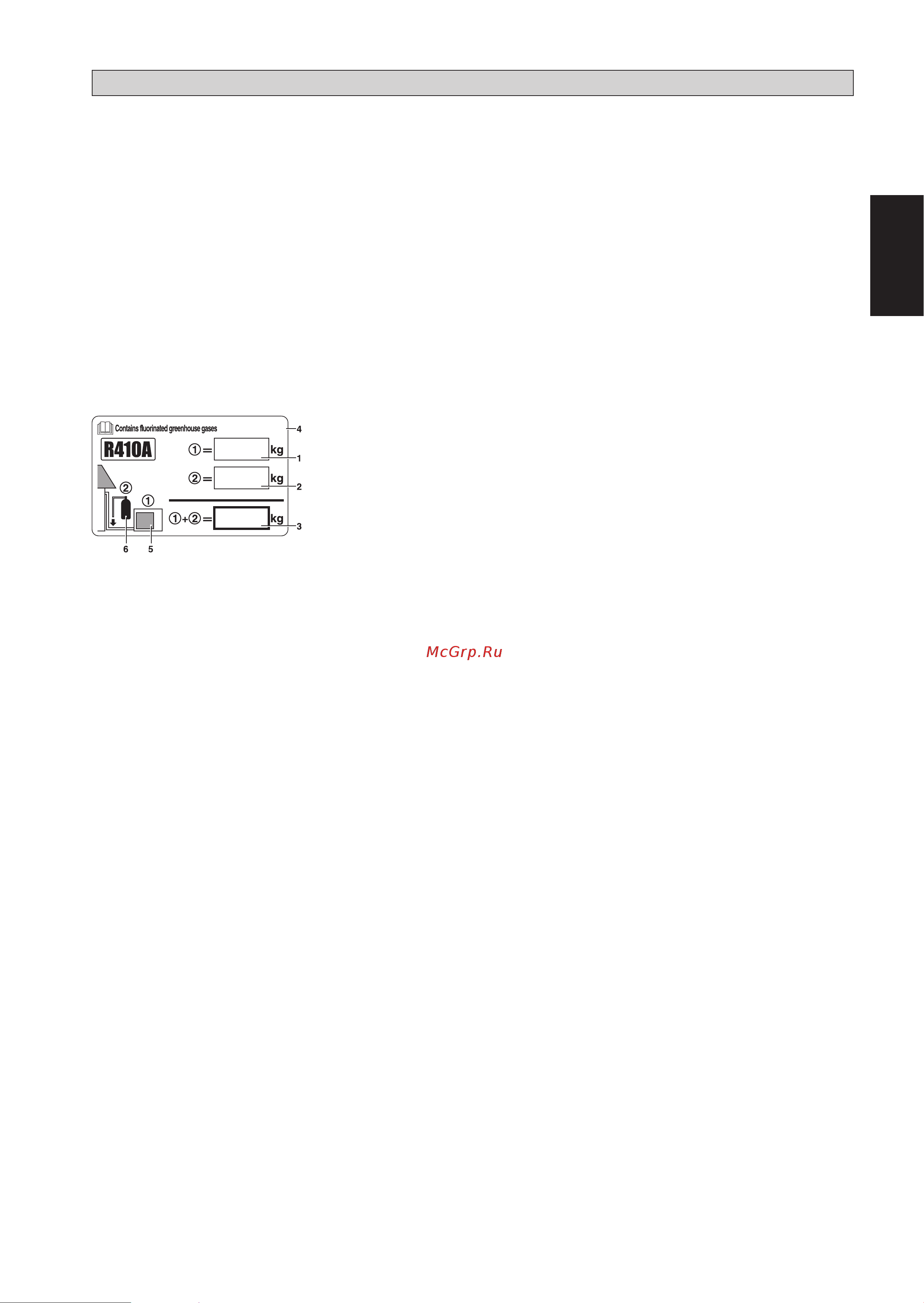 Daikin FTXK25AV1BW [25/156] Importante