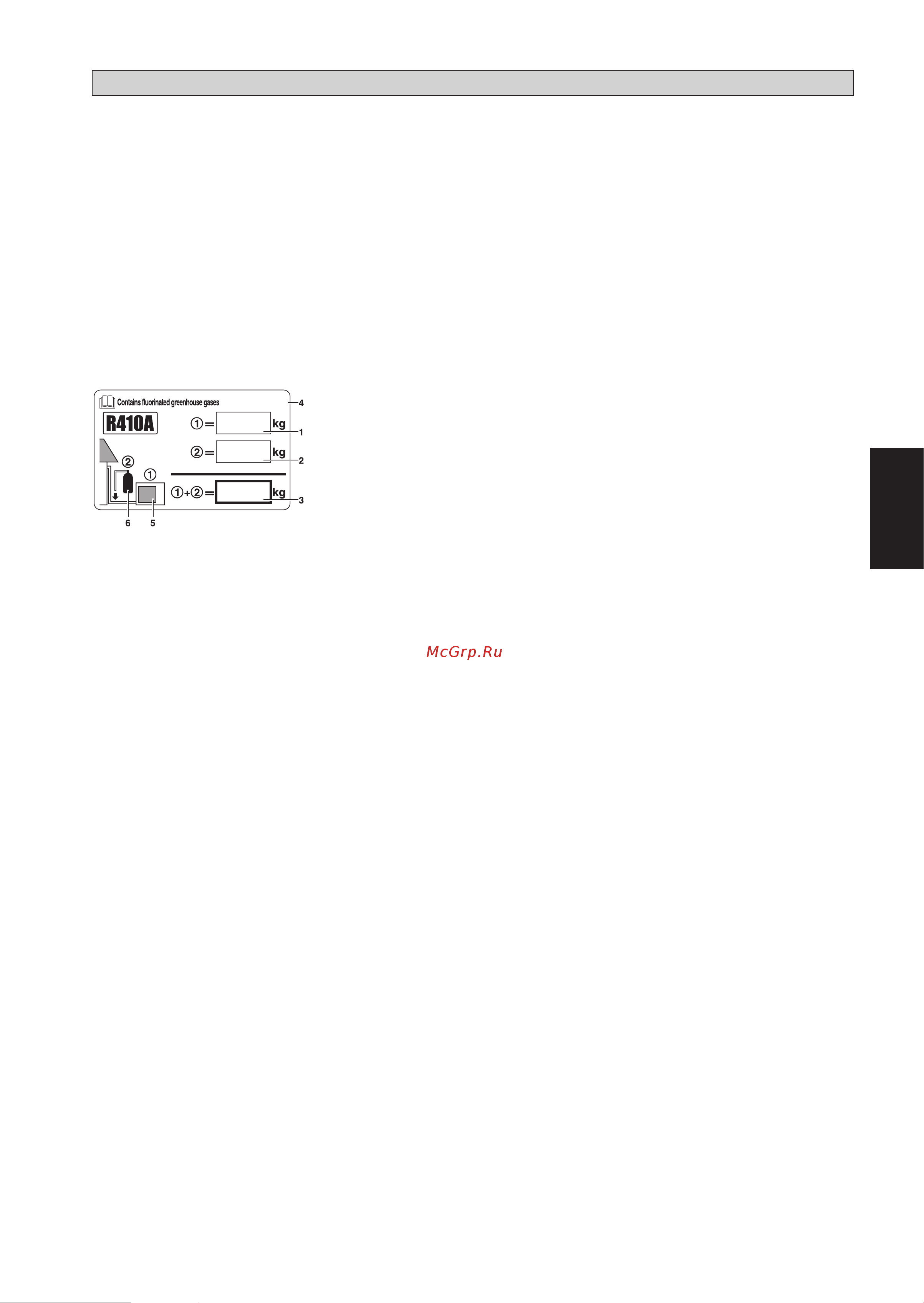 Daikin FTXK25AV1BW [61/156] Español