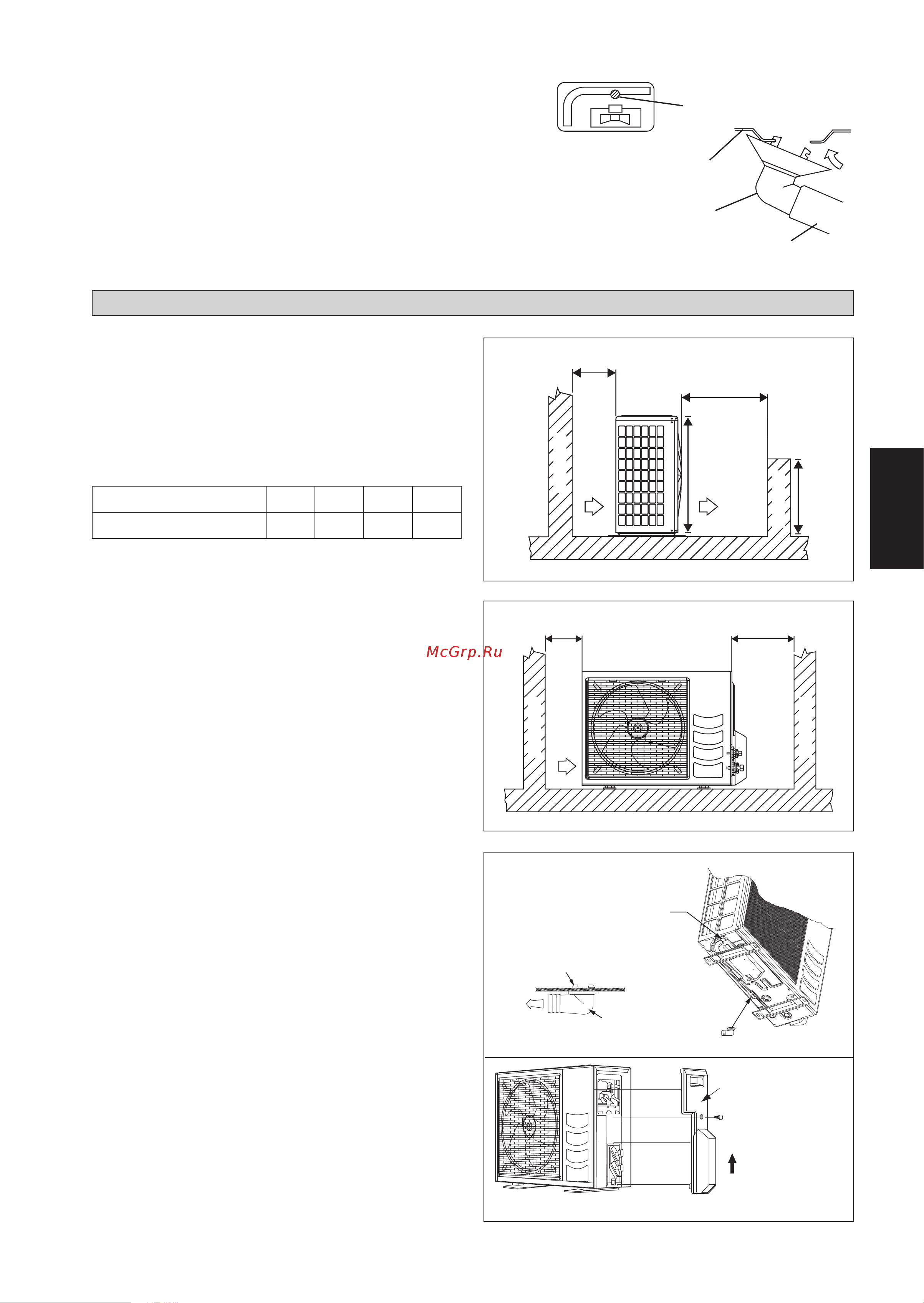 Daikin FTXK25AV1BW [63/156] Disposición condensada del agua de la unidad al aire libre unidad de la pompa de calor solamente