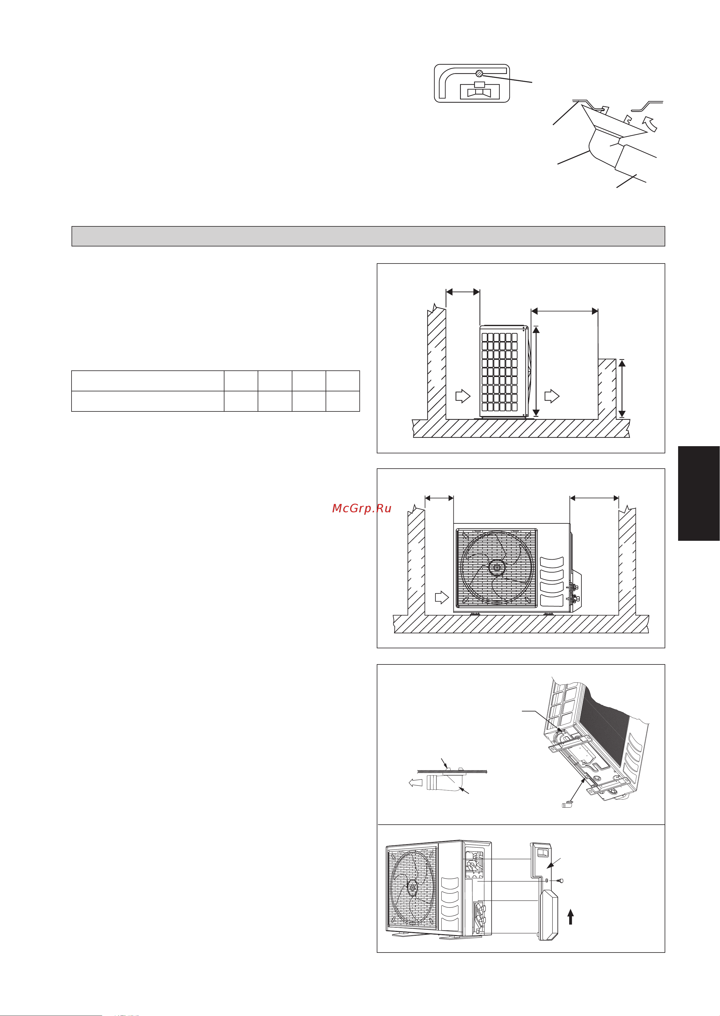 Daikin FTXK25AV1BW [81/156] Disposition condensée de l eau d unité extérieure unité de pompe à chaleur seulement