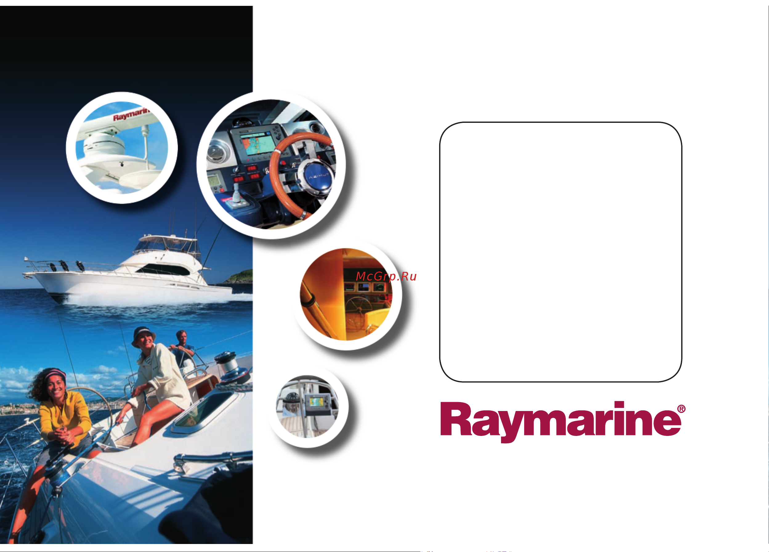 Raymarine RD418D Е92130 Руководство по эксплуатации онлайн