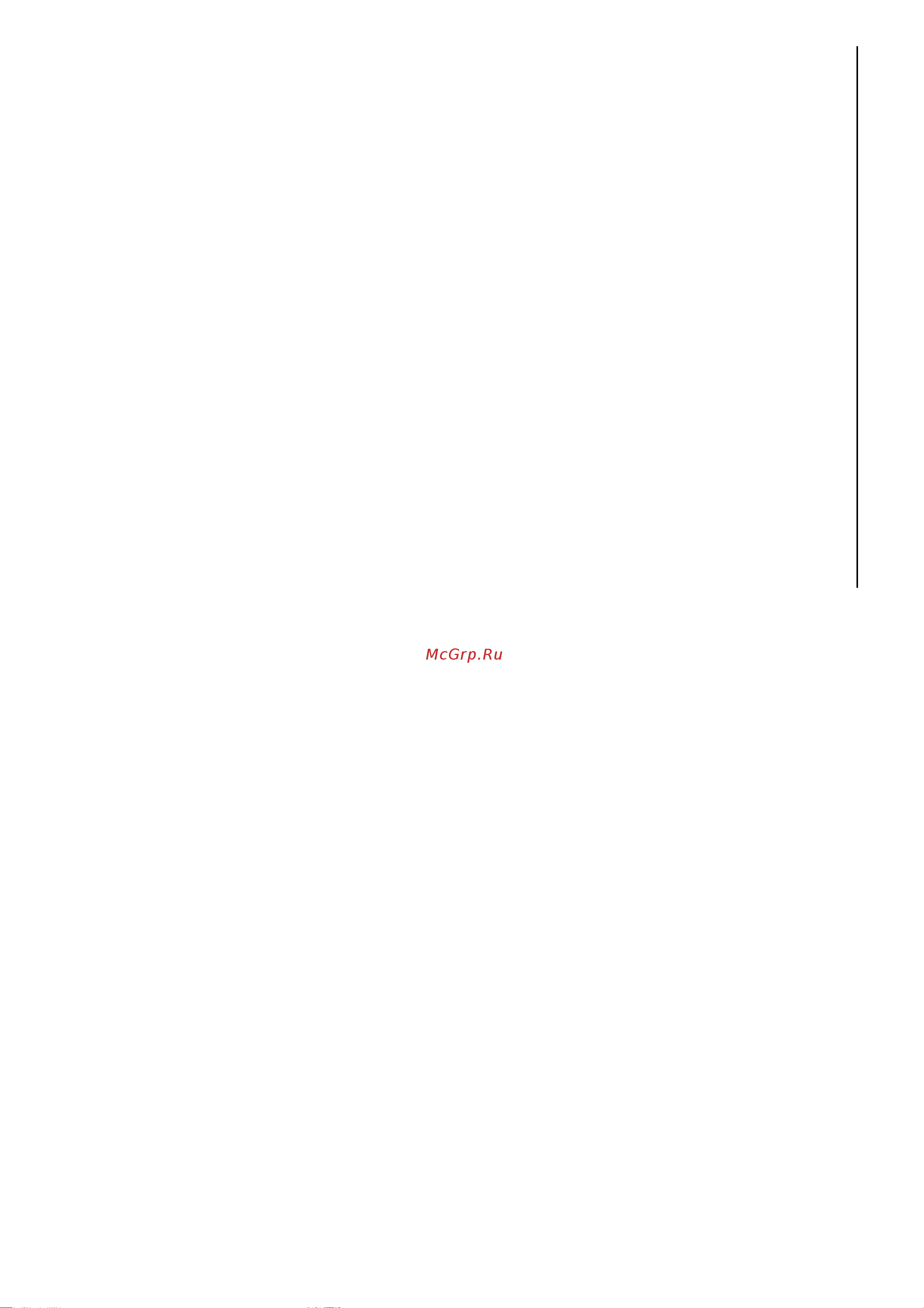 Raymarine Е80 Е02011 [4/28] Принадлежности и запасные части
