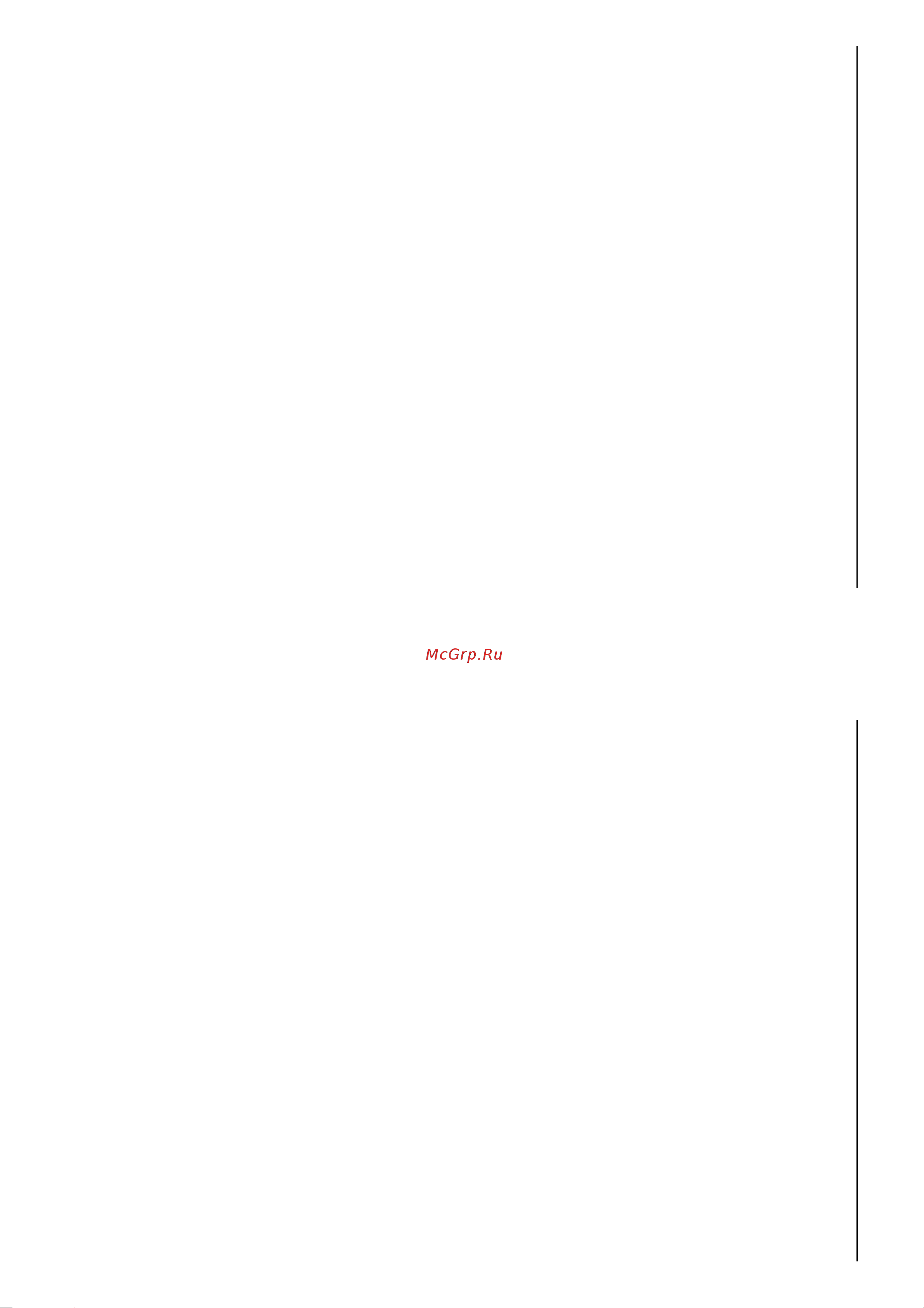 Raymarine Е80 Е02011 [5/28] Необходимая информация