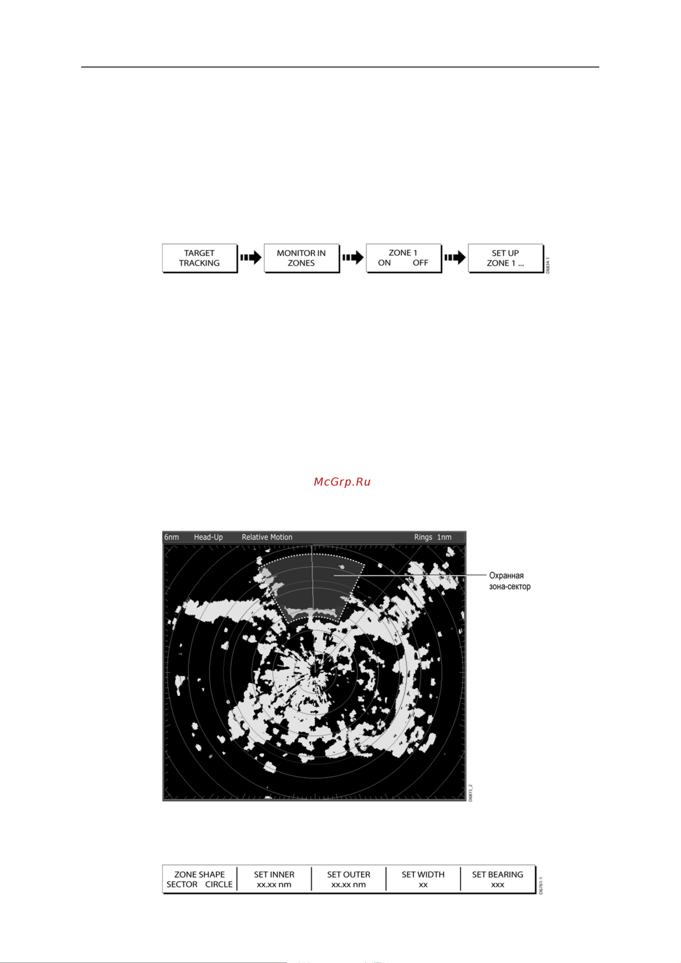Raymarine Е120 Е02013 [113/200] ___ 22___i