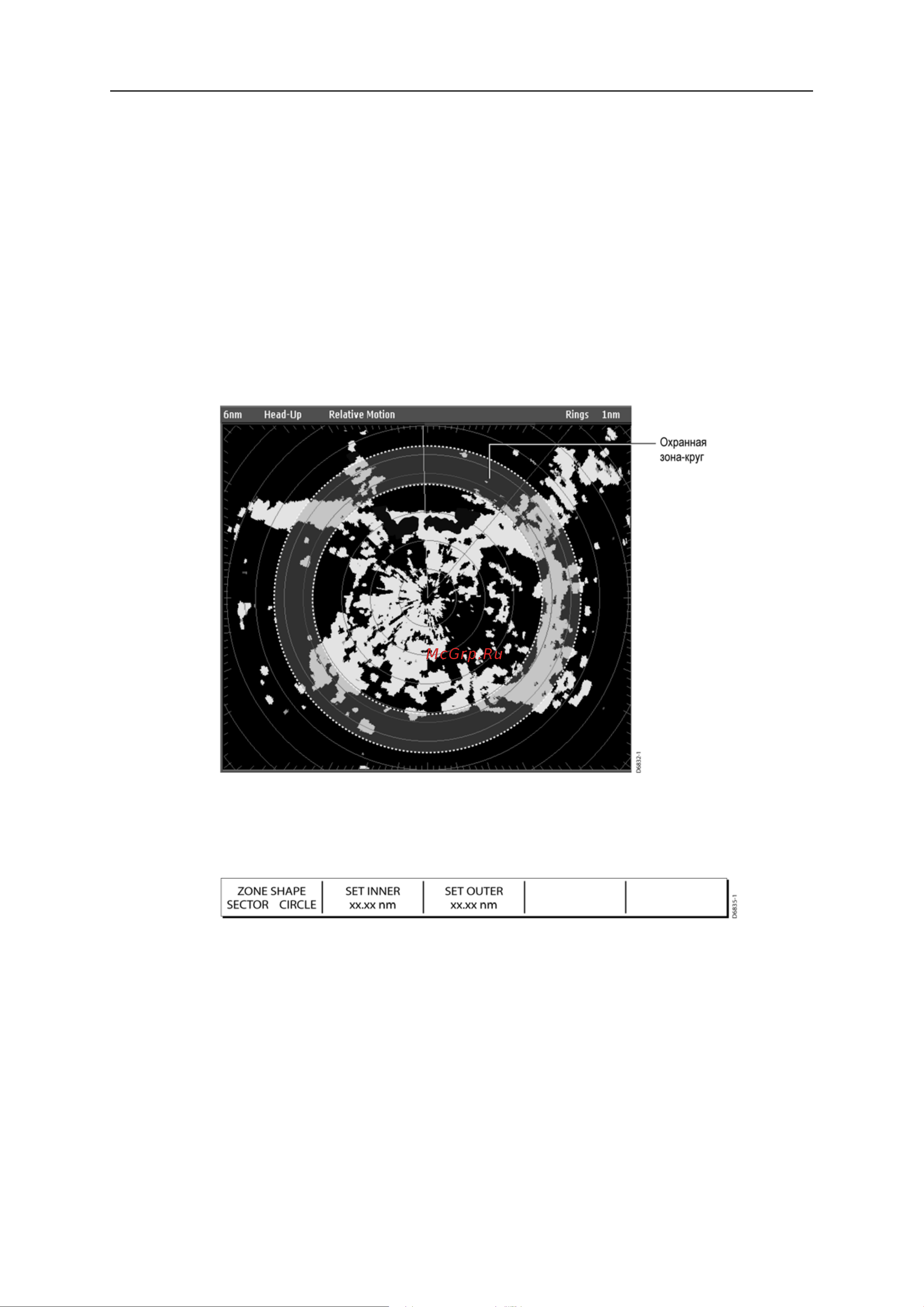 Raymarine Е120 Е02013 [114/200] Охранная зона круг