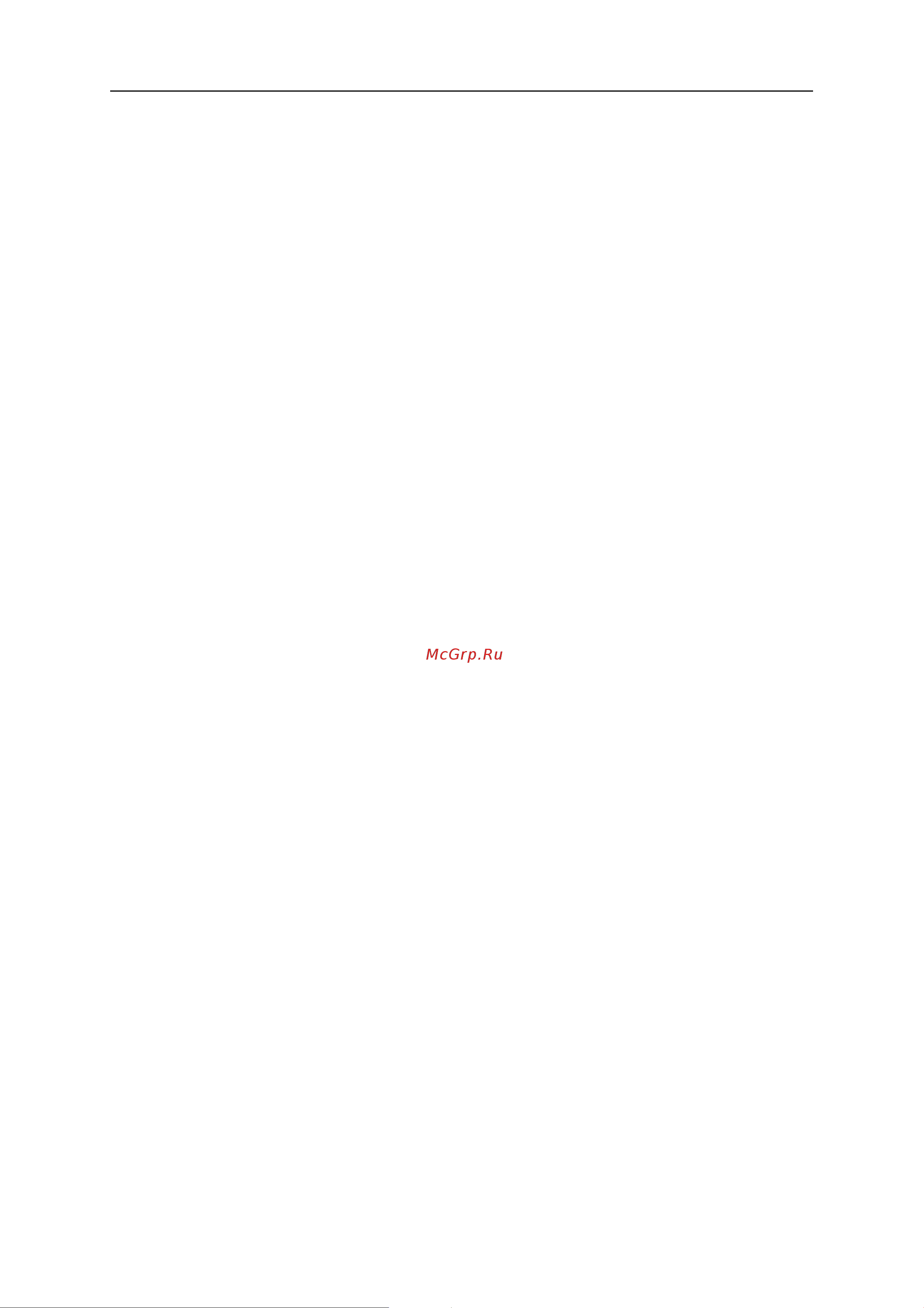 Raymarine Е120 Е02013 [16/200] Симулятор