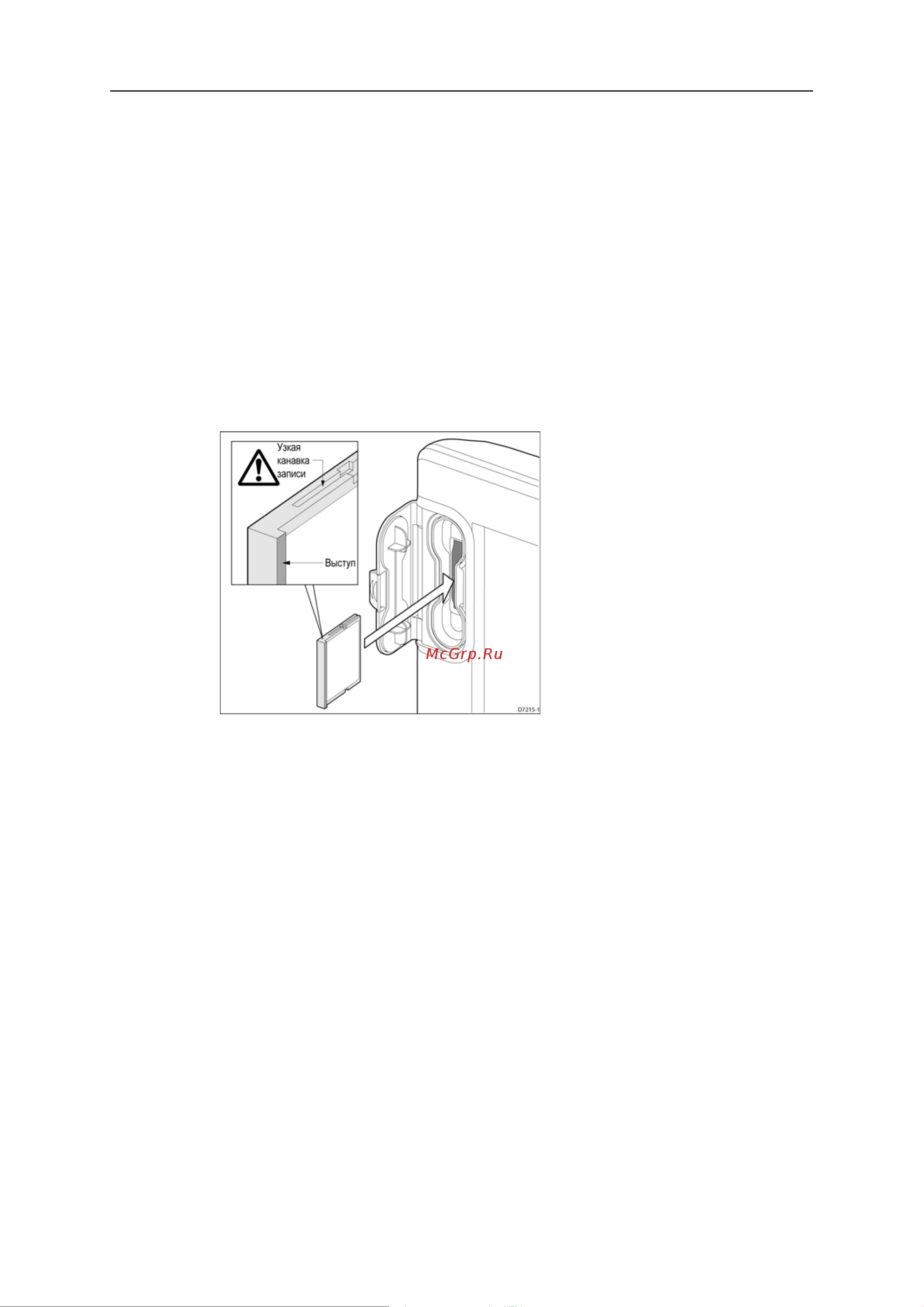 Raymarine Е120 Е02013 [28/200] Когда устройство включено
