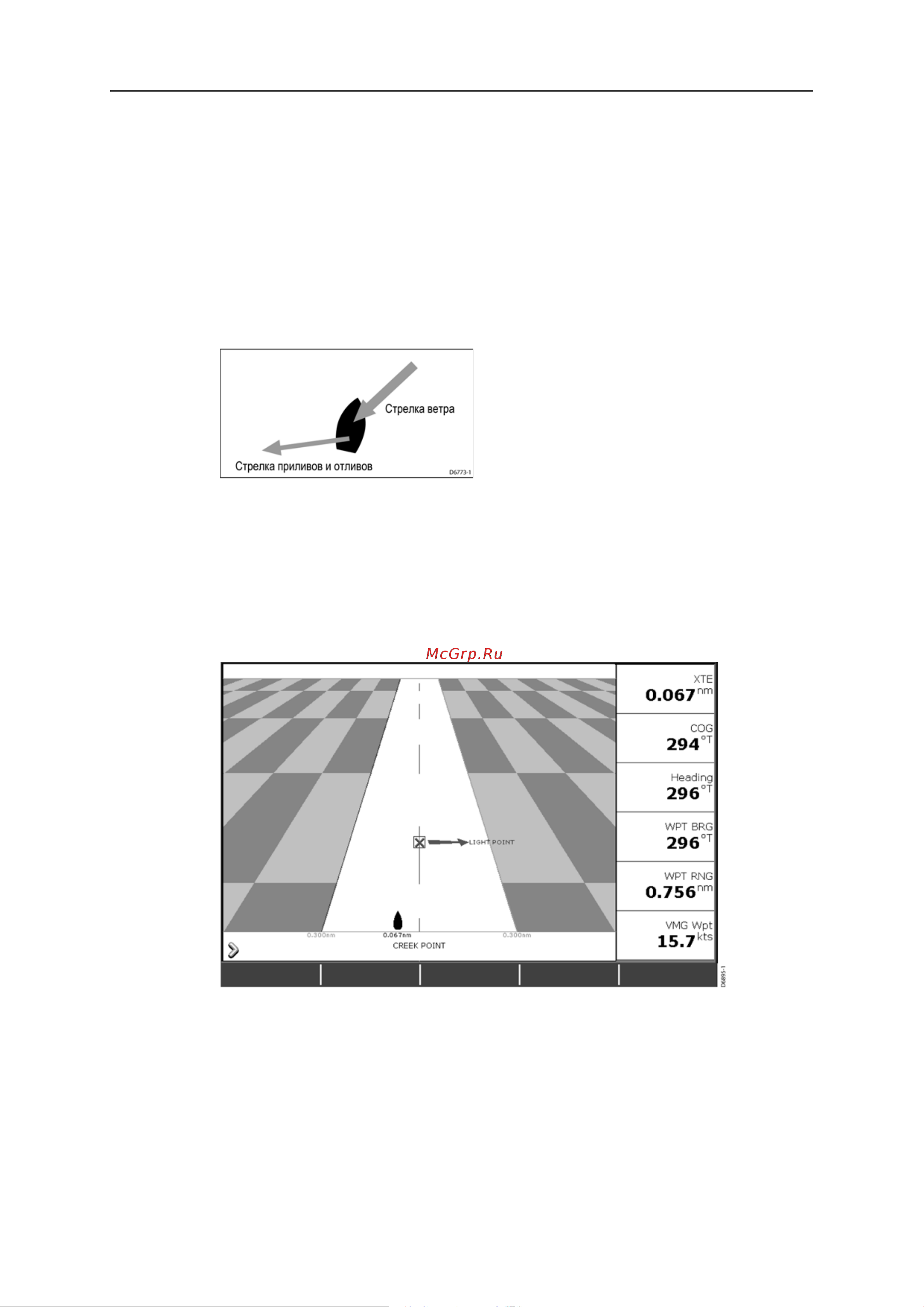 Raymarine Е120 Е02013 [70/200] Используя индикатор отклонения от курса cdi