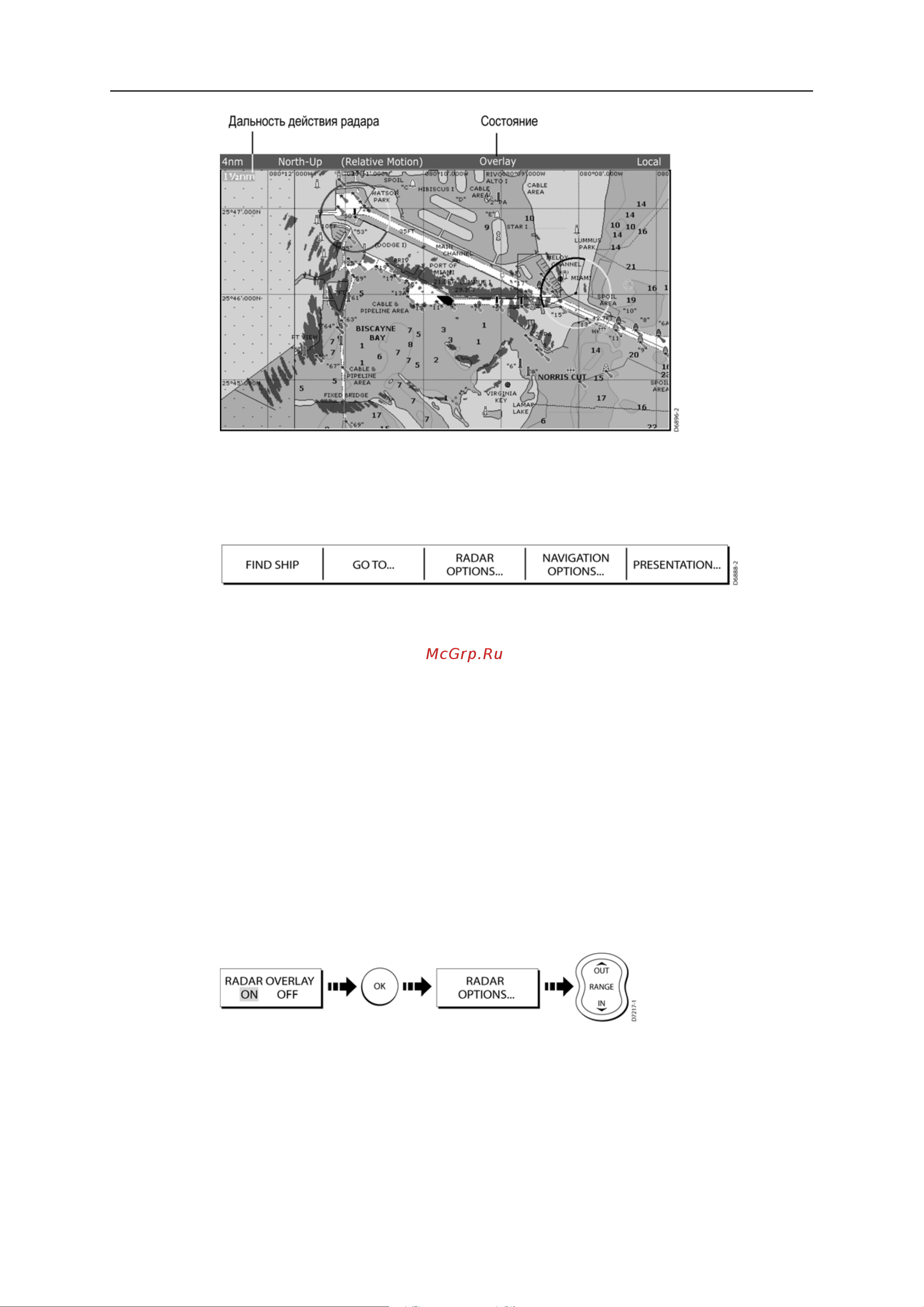 Raymarine Е120 Е02013 Руководство по эксплуатации онлайн [73/200] 596855