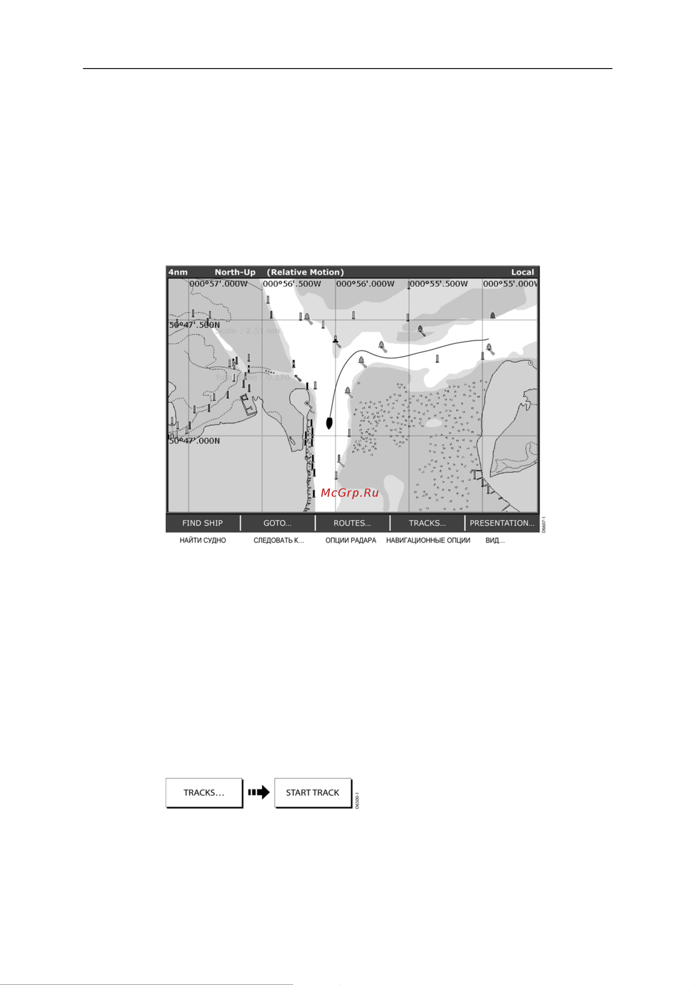 Raymarine Е120 Е02013 [74/200] Как записывать места пребывания