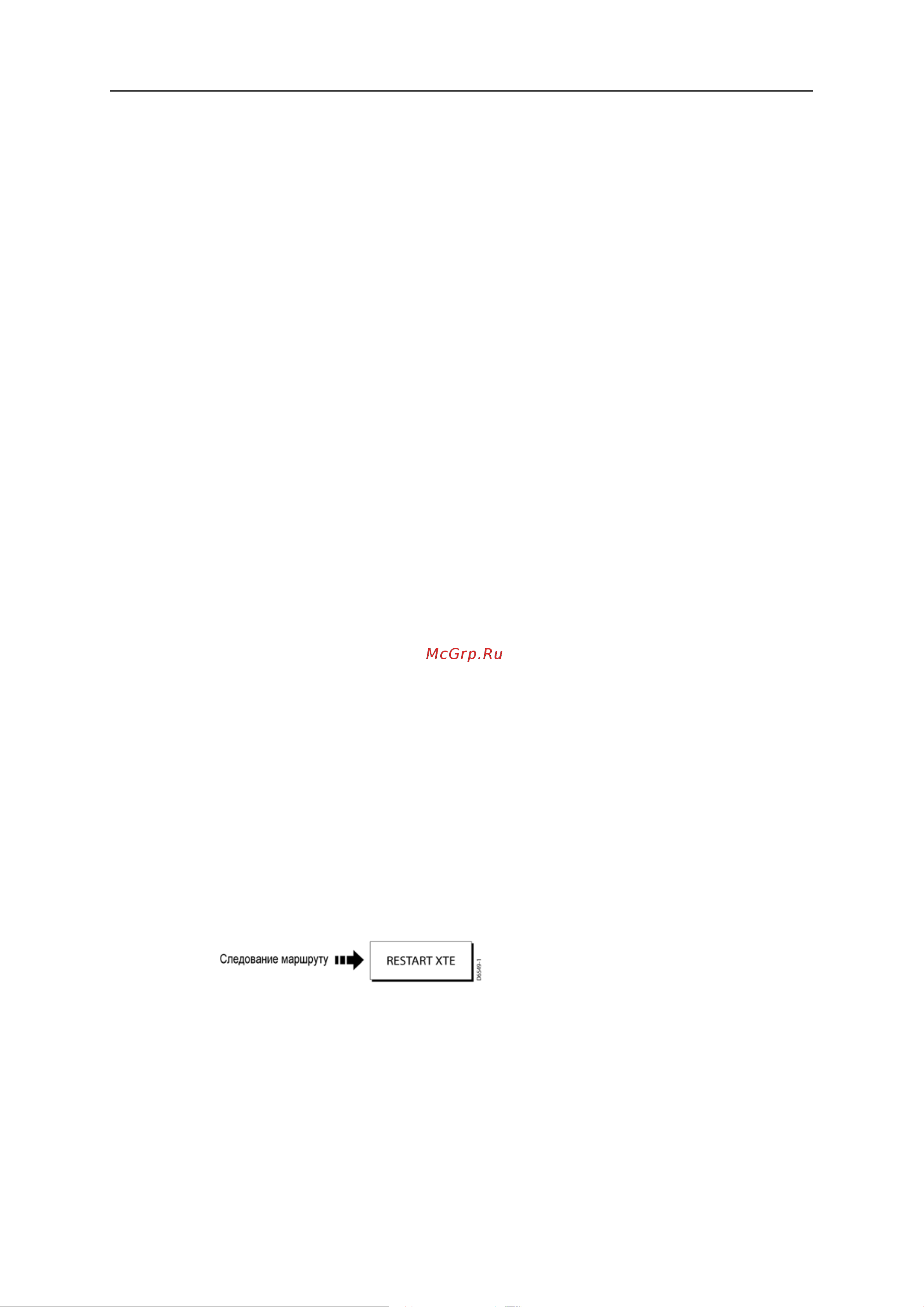 Raymarine Е120 Е02013 [81/200] Использованием уклонения от заданного пути хте