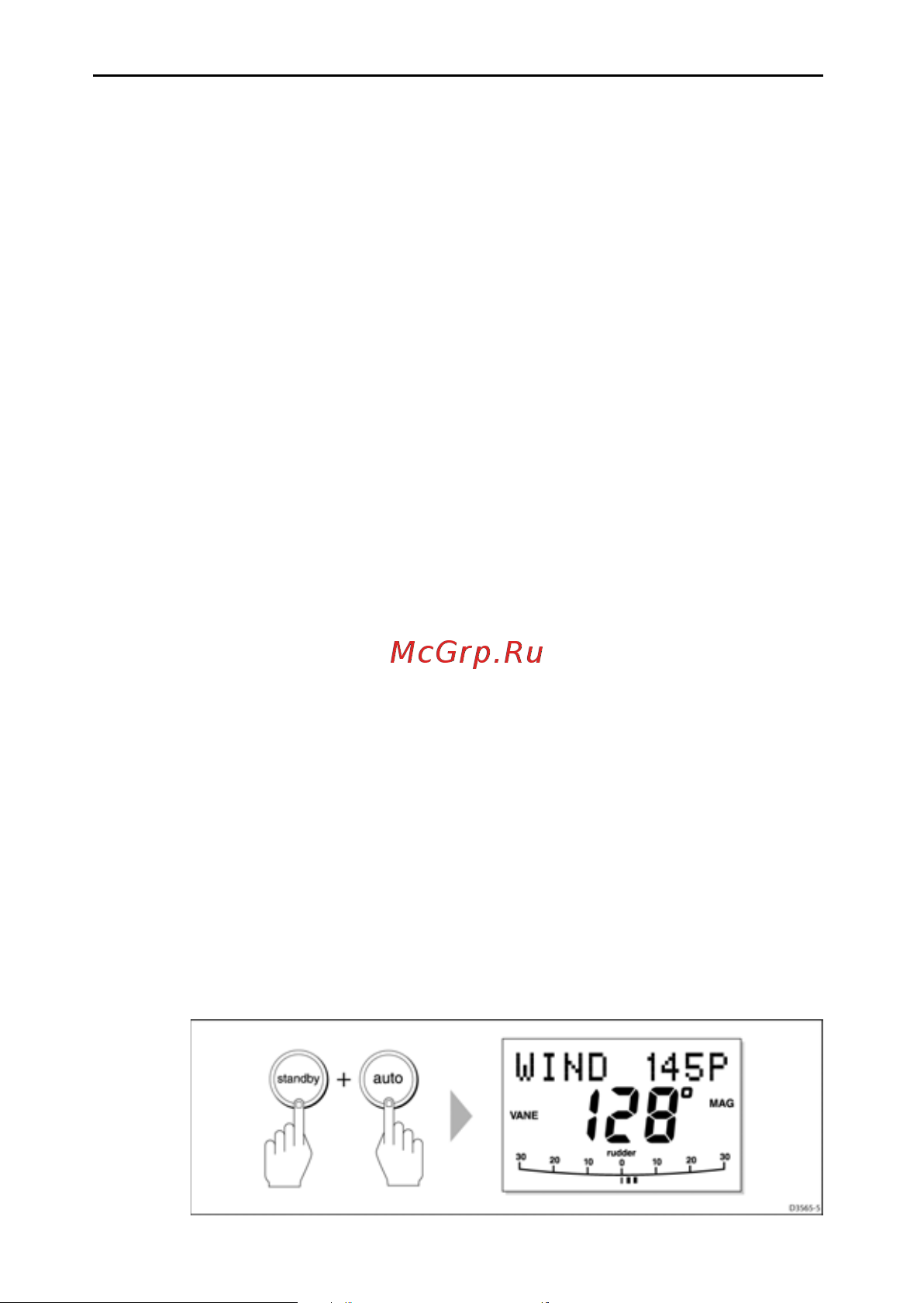 Raymarine ST7002+ Е12182-Р [31/54] Windtrim балансировка ветра