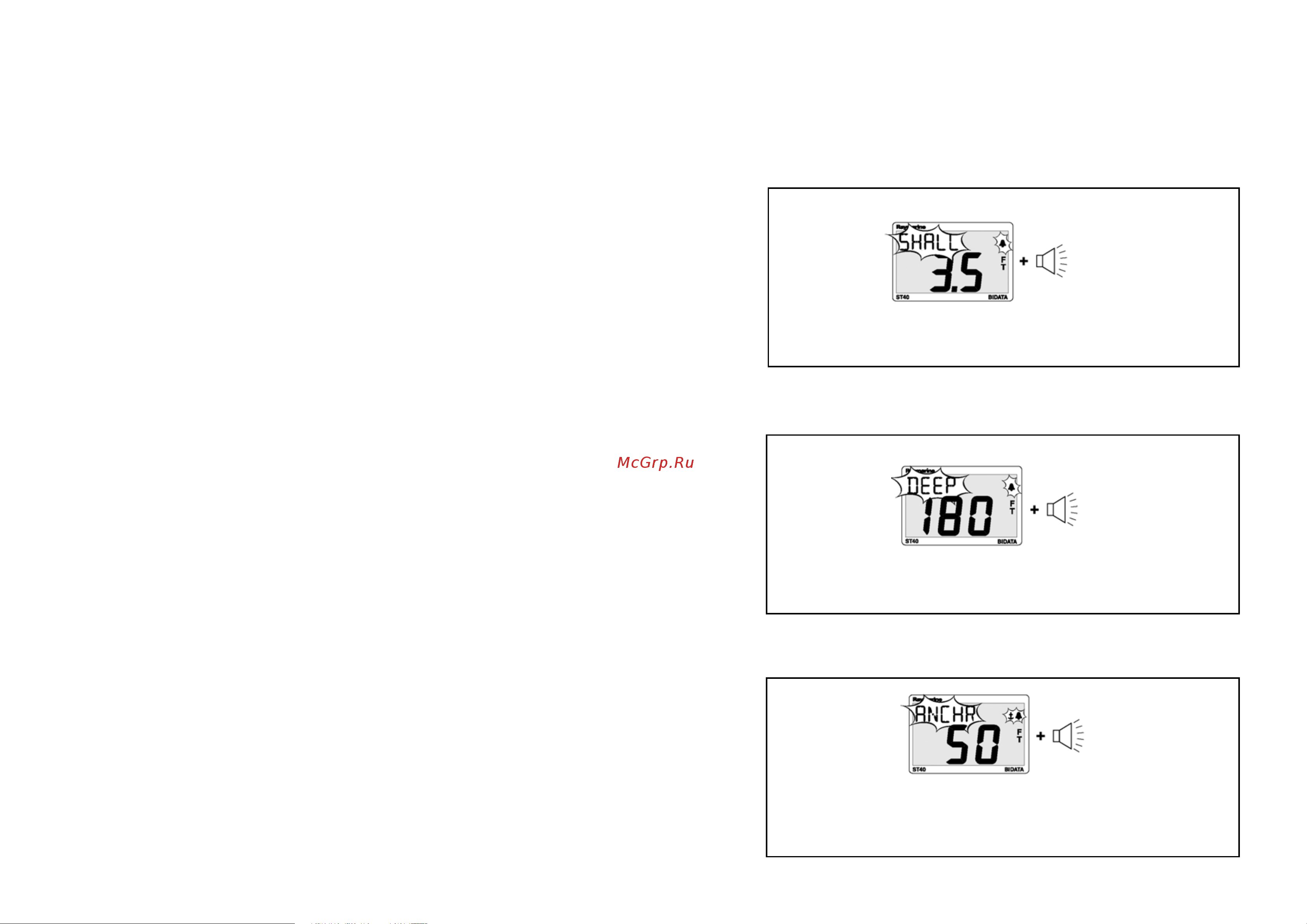 Raymarine ST40 Bidata Е22054 [15/26] Предупредительные звуковые сигналы