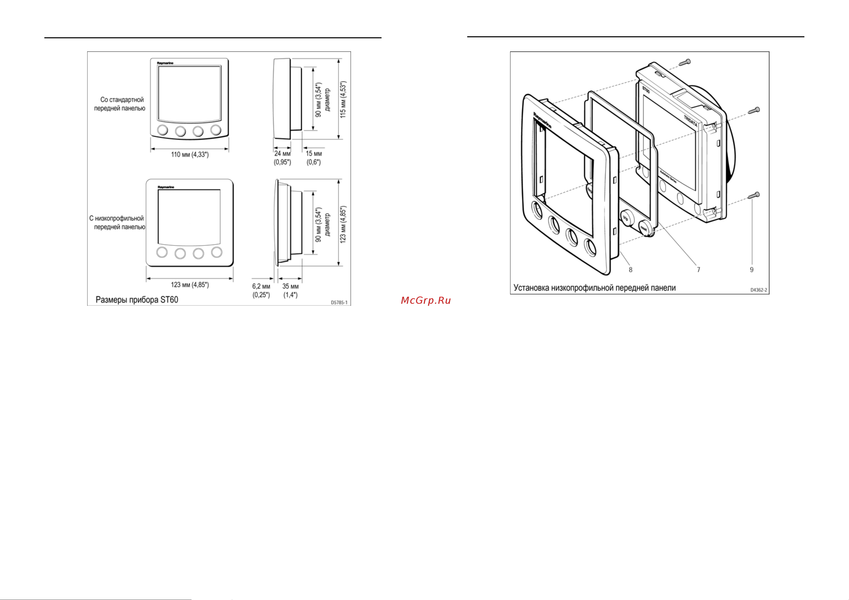 Raymarine ST60+ Tridata А22004-Р [28/30] Руководство по установке в соответствие со стандартом электромагнитной совместимости