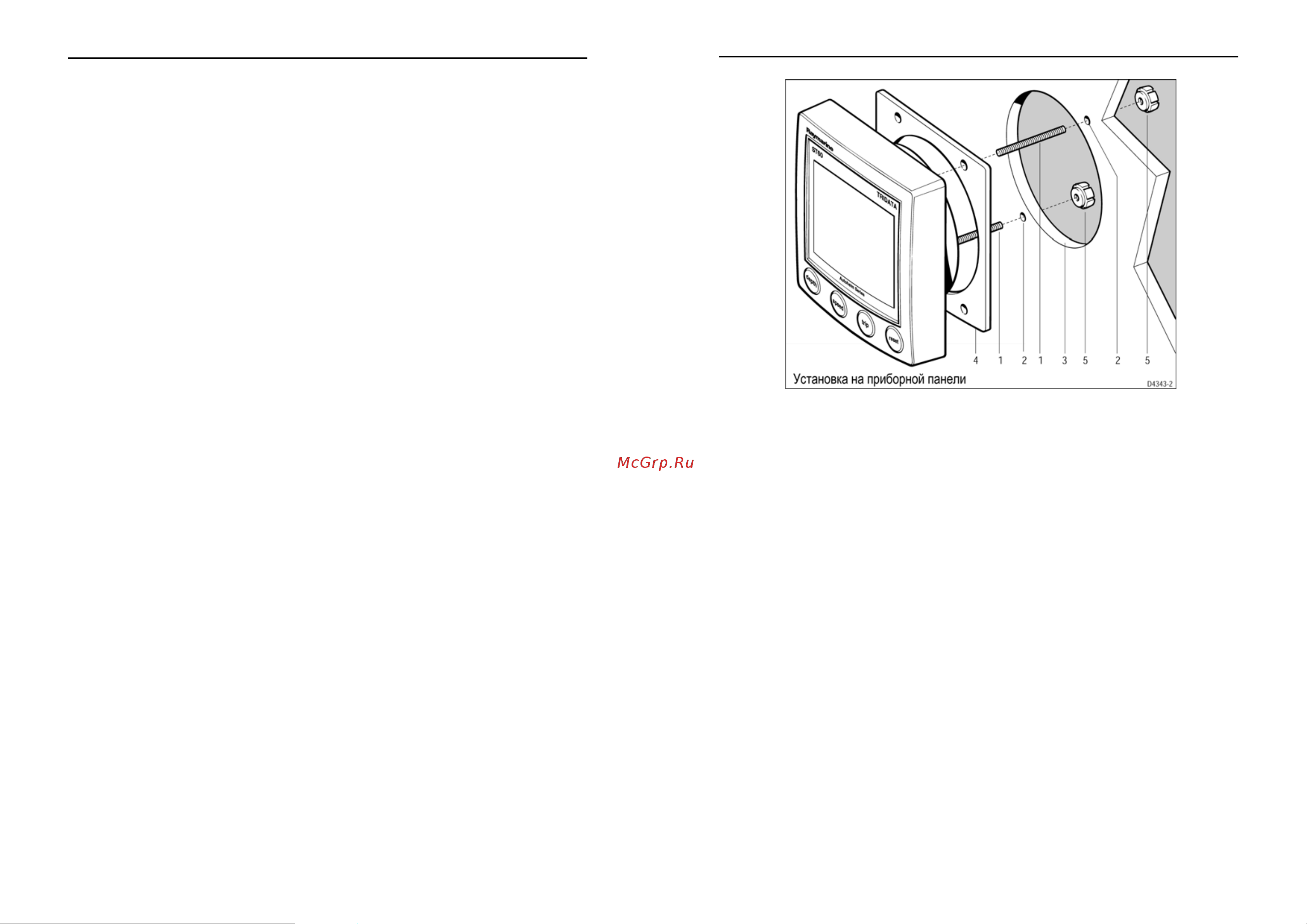 Raymarine ST60+ Tridata А22004-Р [30/30] Процедуры