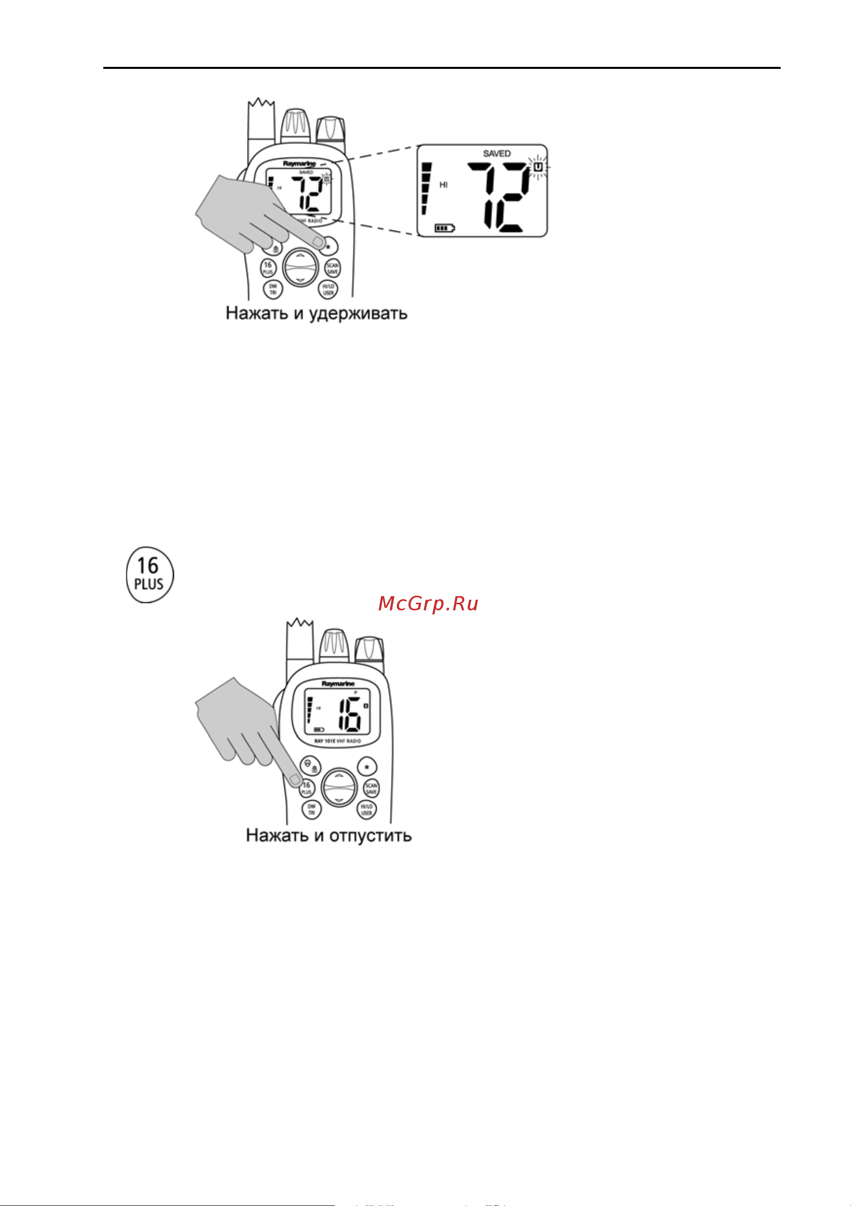 Raymarine Ray101E Е43028 [25/64] Выбор приоритетного режима