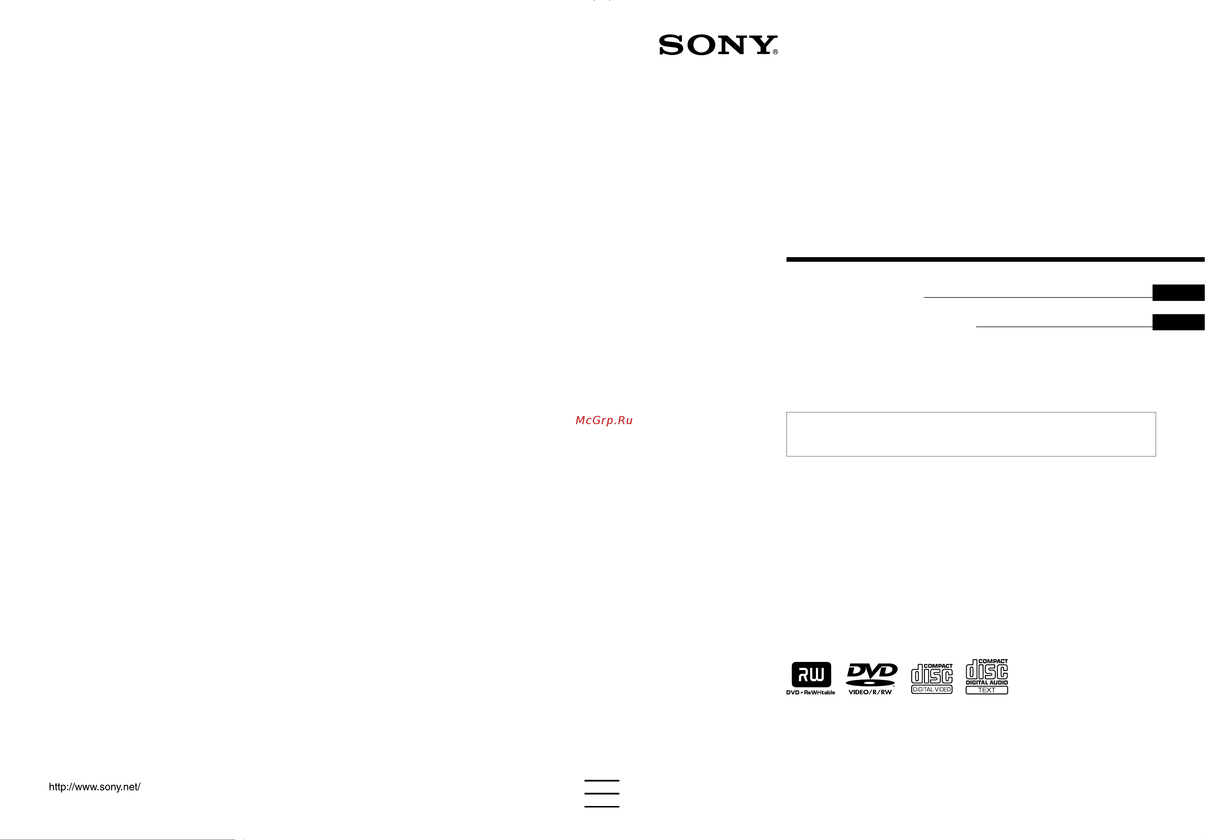 Sony XAV-C1 Инструкция по эксплуатации онлайн