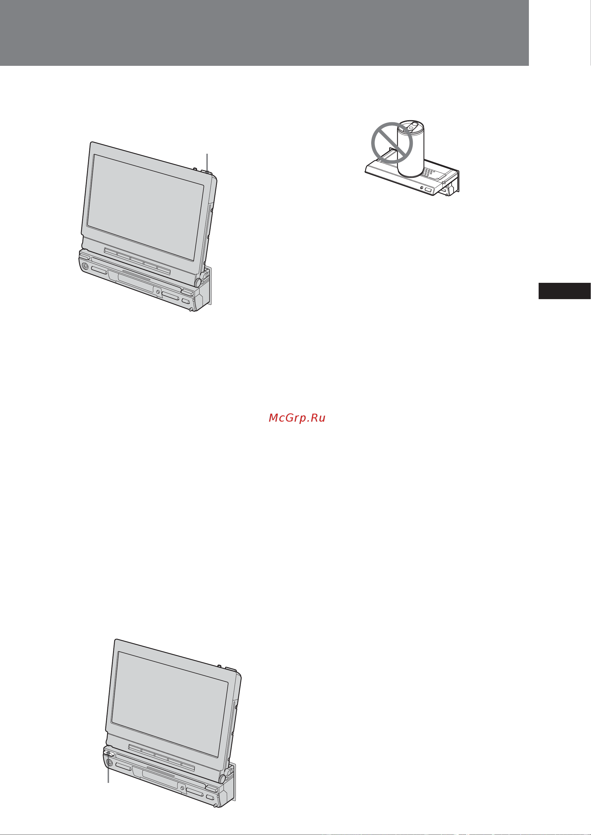 Sony XAV-C1 [11/115] Closing the monitor