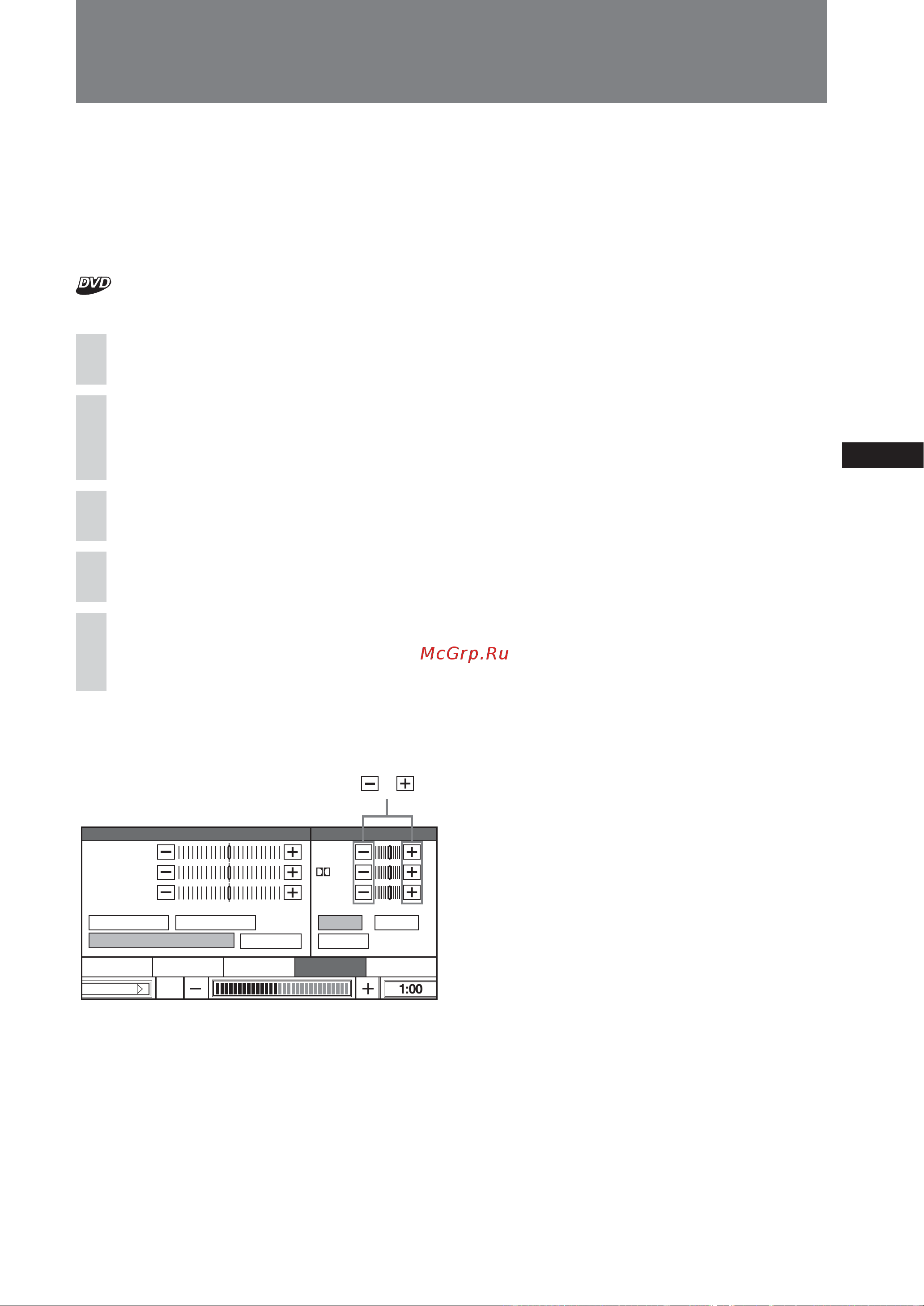 Sony XAV-C1 [31/115] Adjusting the audio output level dvd level adjustment