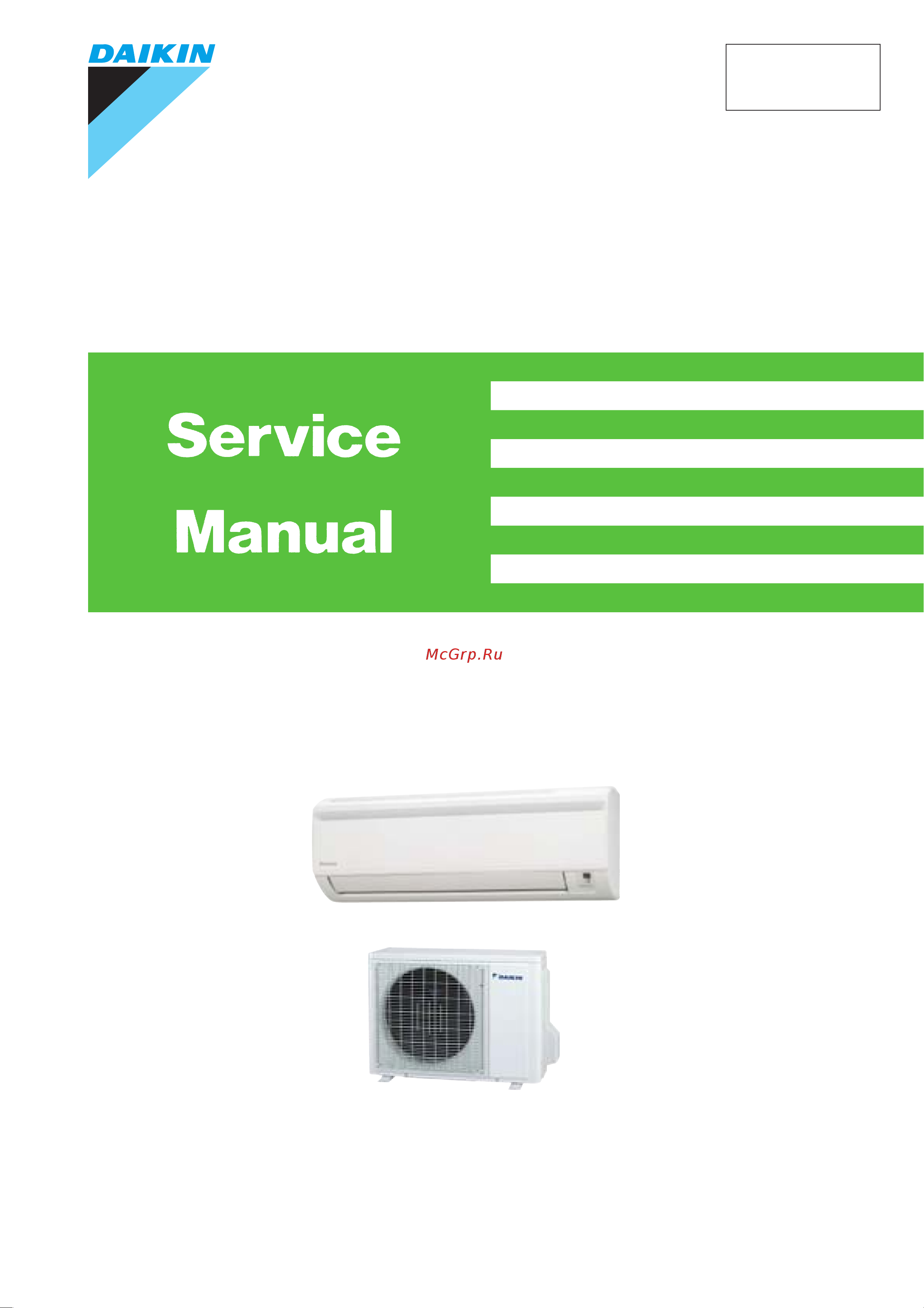 Daikin FTYN25GXV1B Сервис мануал онлайн