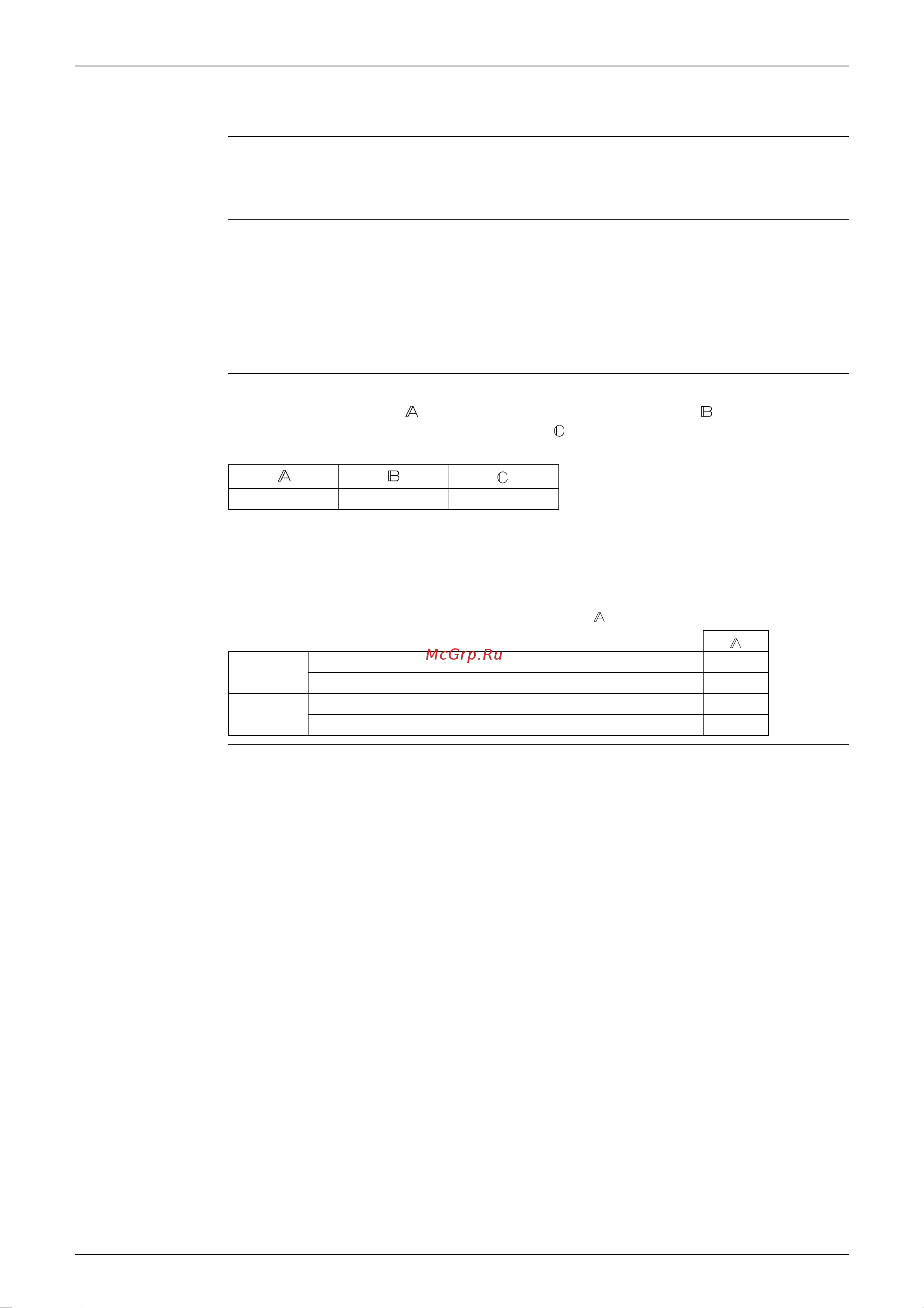 Daikin FTKS25D2VML [127/205] Insufficient gas