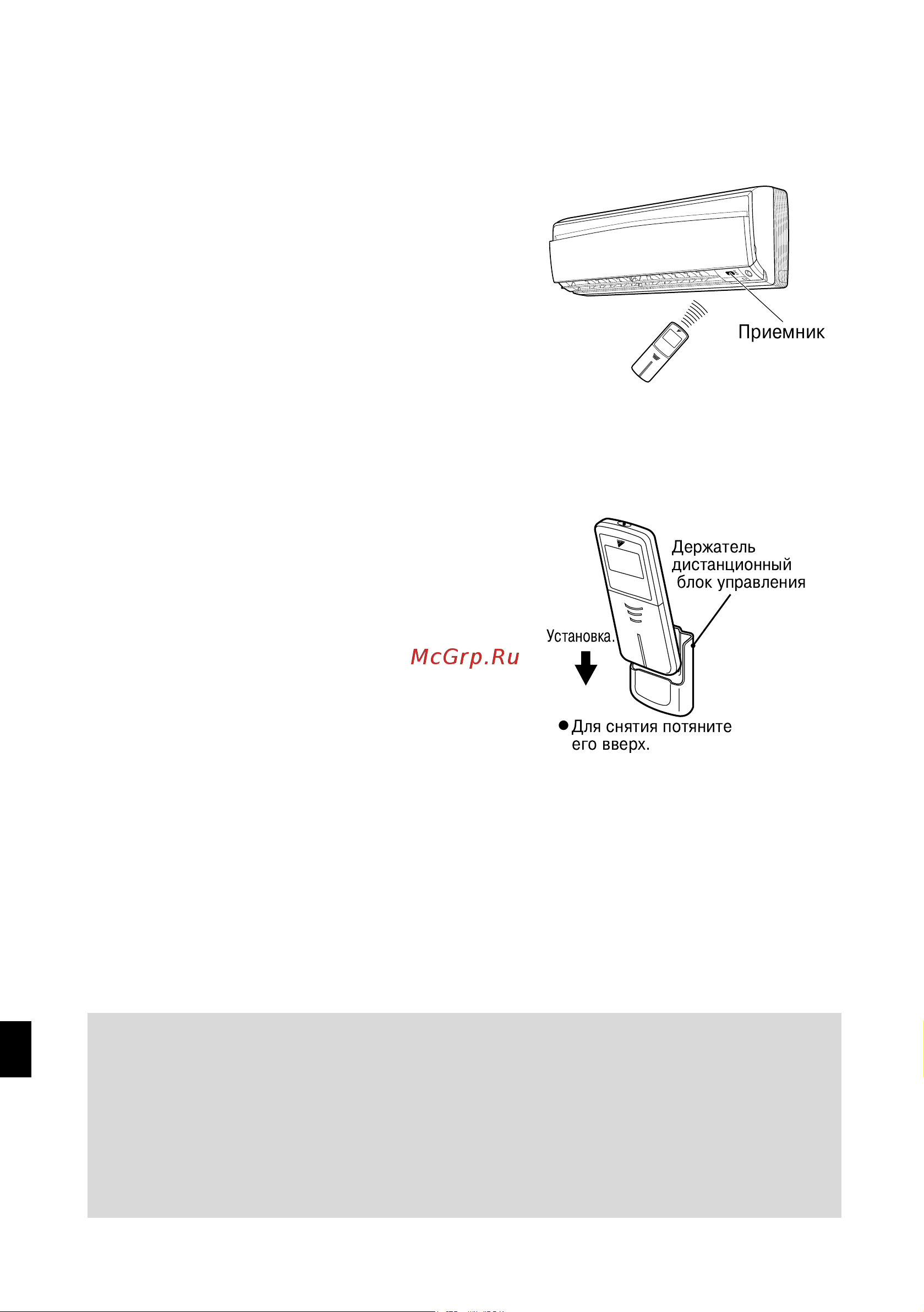 Daikin FTKS25DVML [11/46] Подãотовêа ê работе