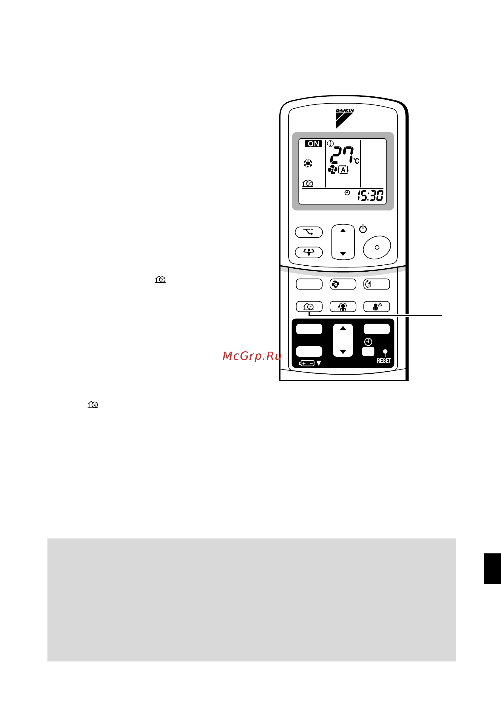Daikin FTXS50D2V1W [18/46] Режим бесшумной работы наружного блока