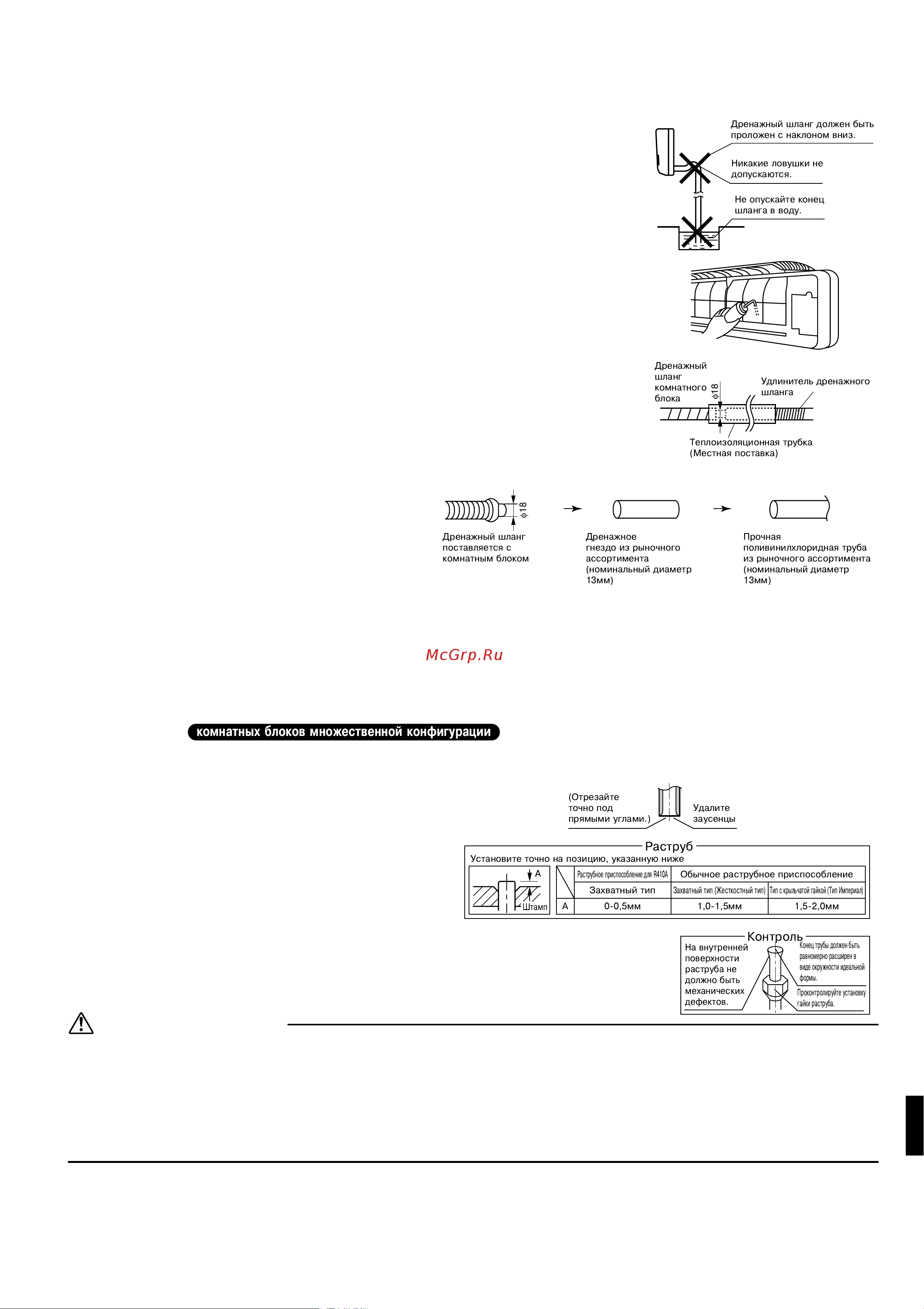 Daikin CTKS50D2VML [43/46] _ru_3p170836 4b fm page 10 wednesday november 30 2005 10 15 am