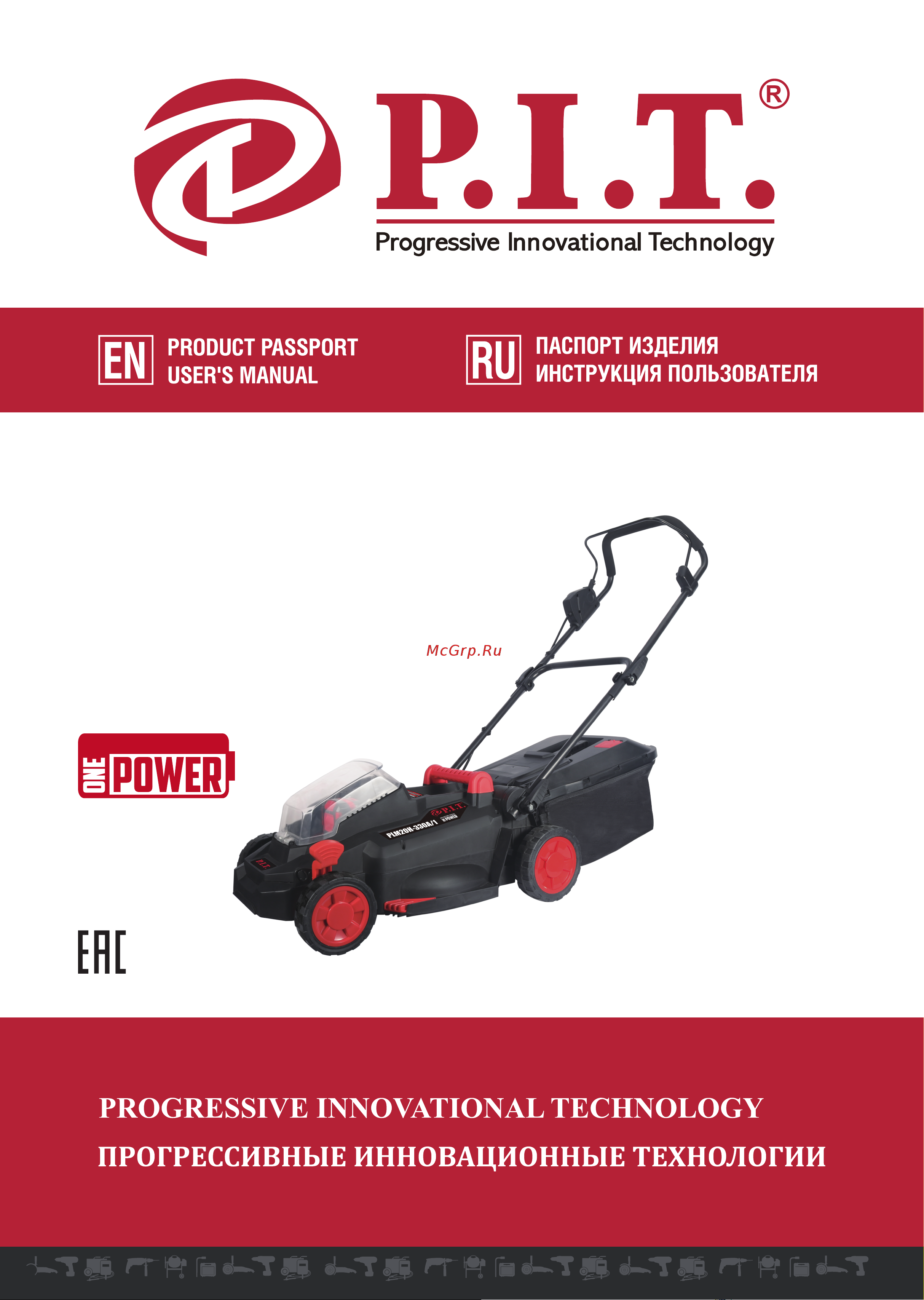 P.I.T. PLM20H-330A/1 Инструкция Пользователя онлайн