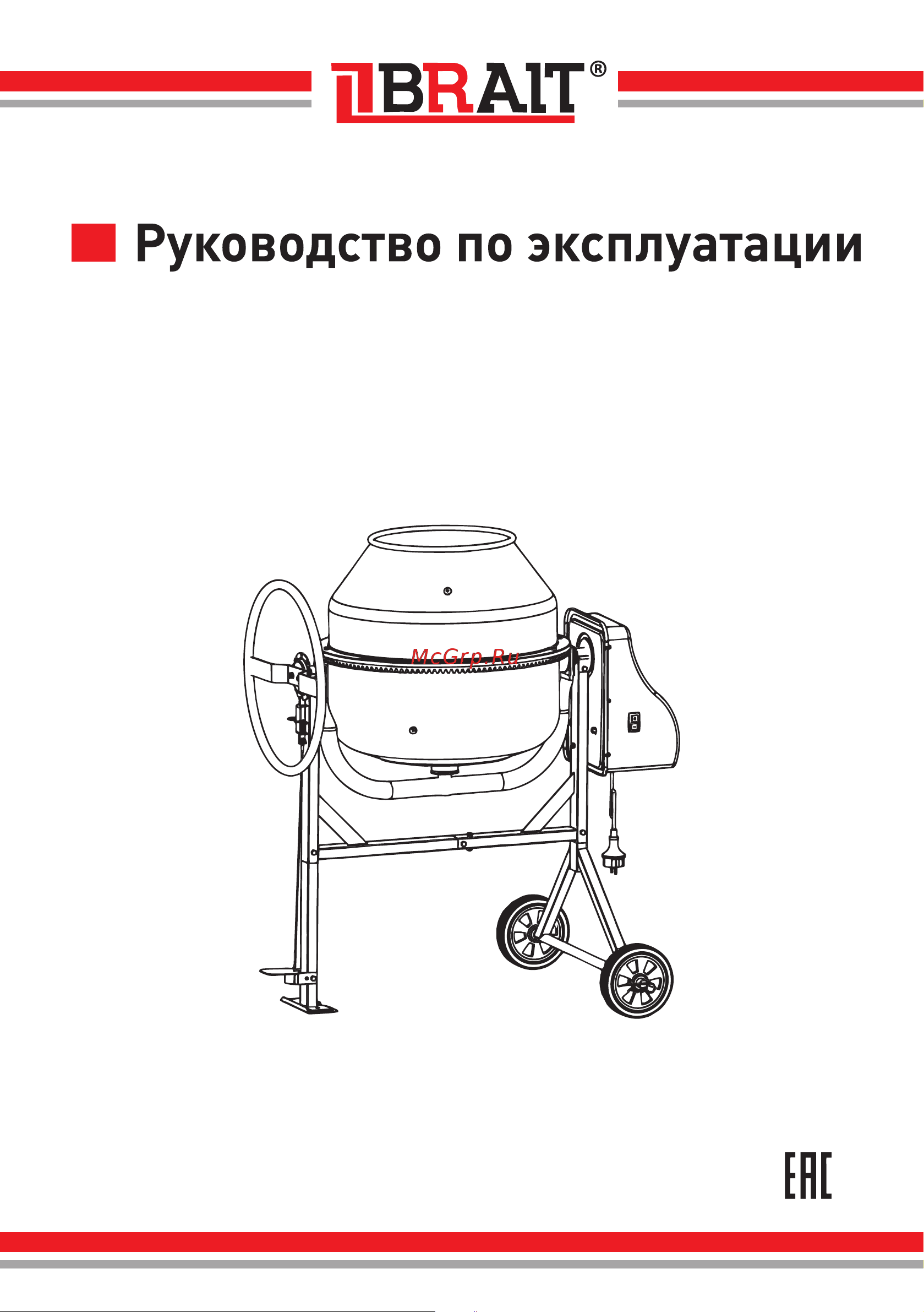 BRAIT BR-160G Инструкция по эксплуатации онлайн
