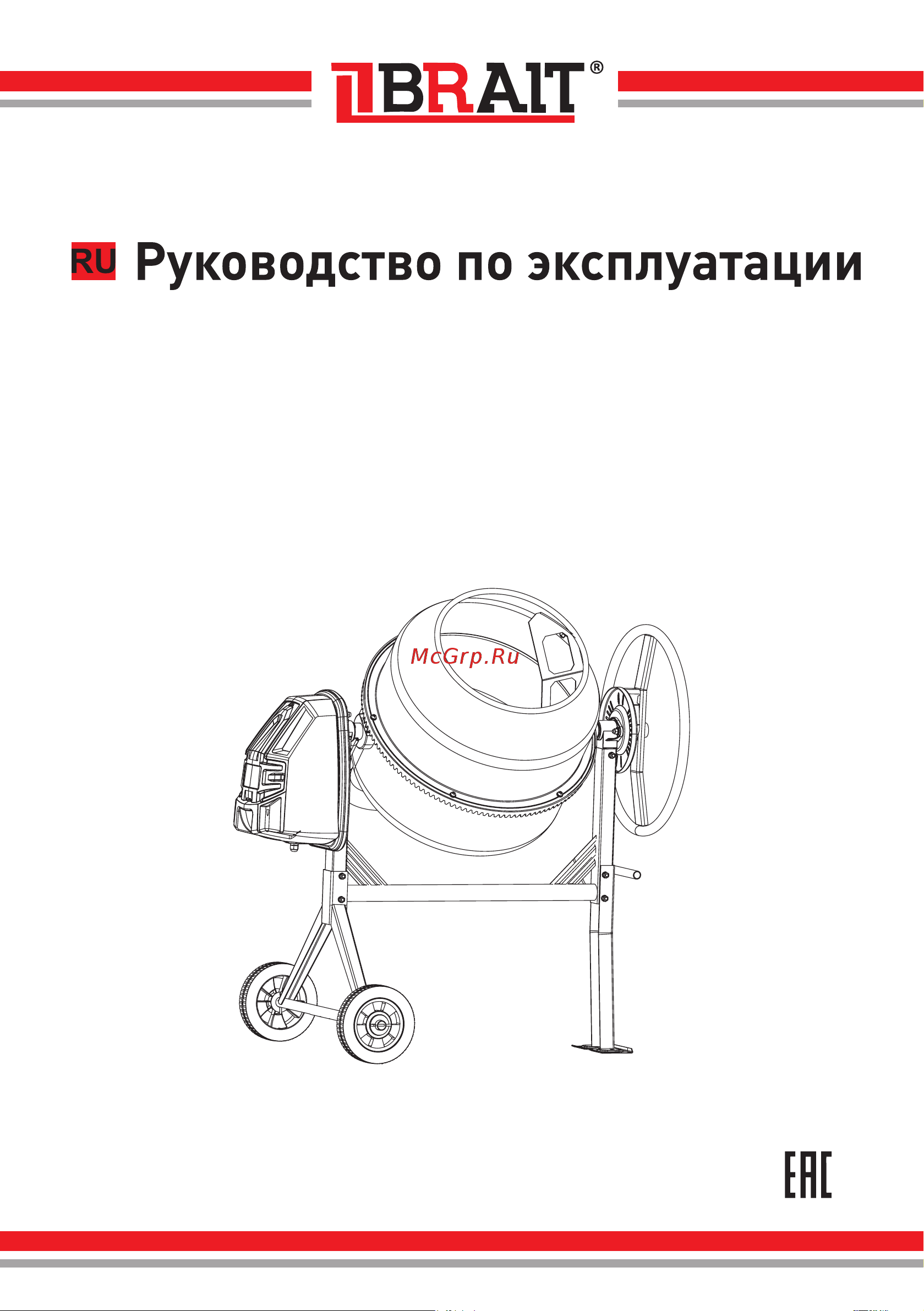 BRAIT BR-180 Инструкция по эксплуатации онлайн
