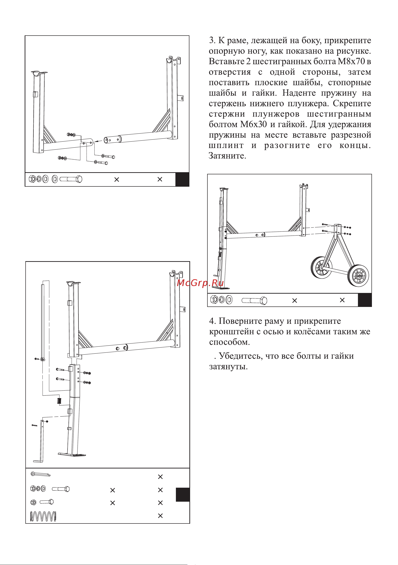 BRAIT BR-180 [7/20] Страница 7