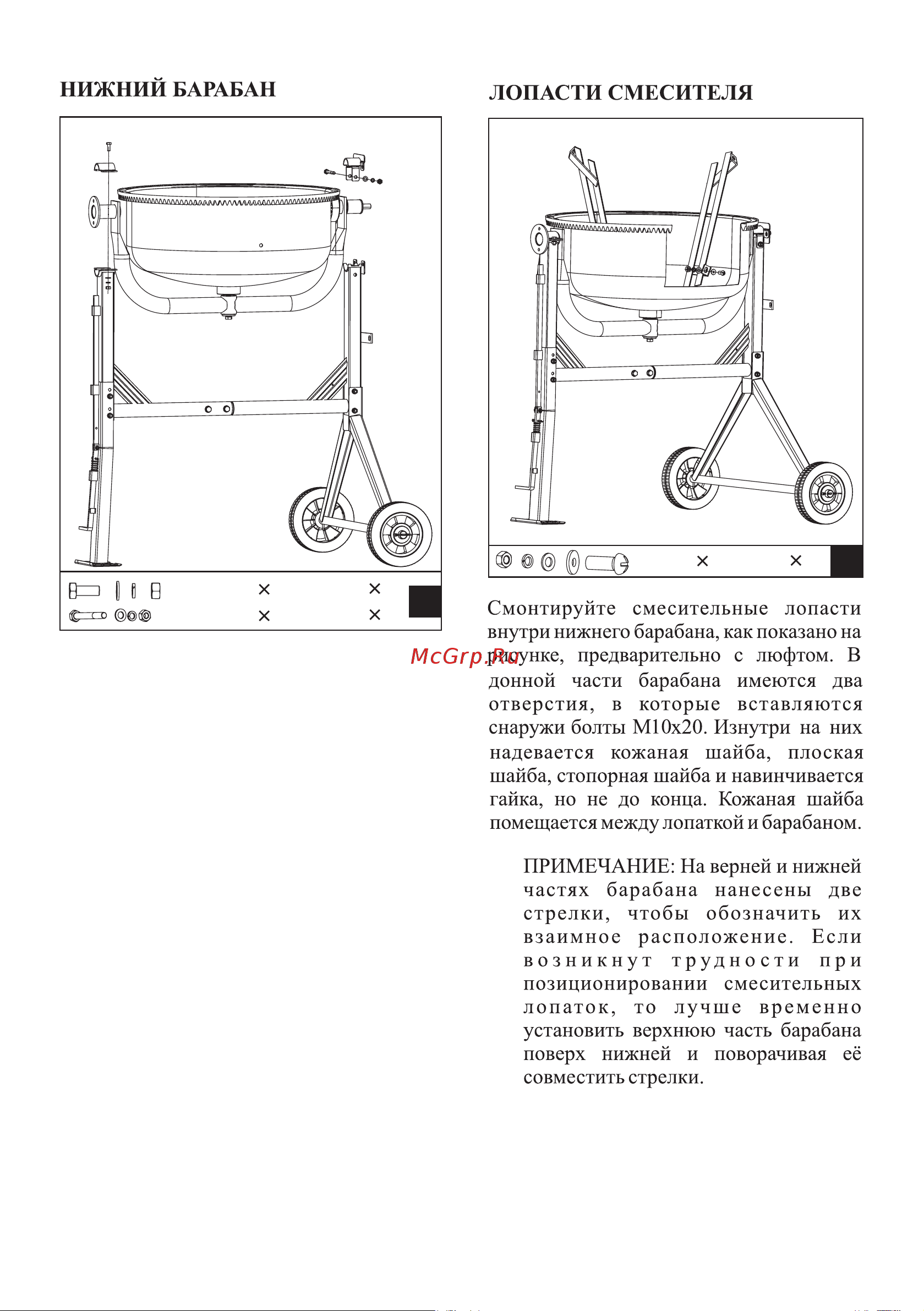 BRAIT BR-180 [9/20] Страница 9