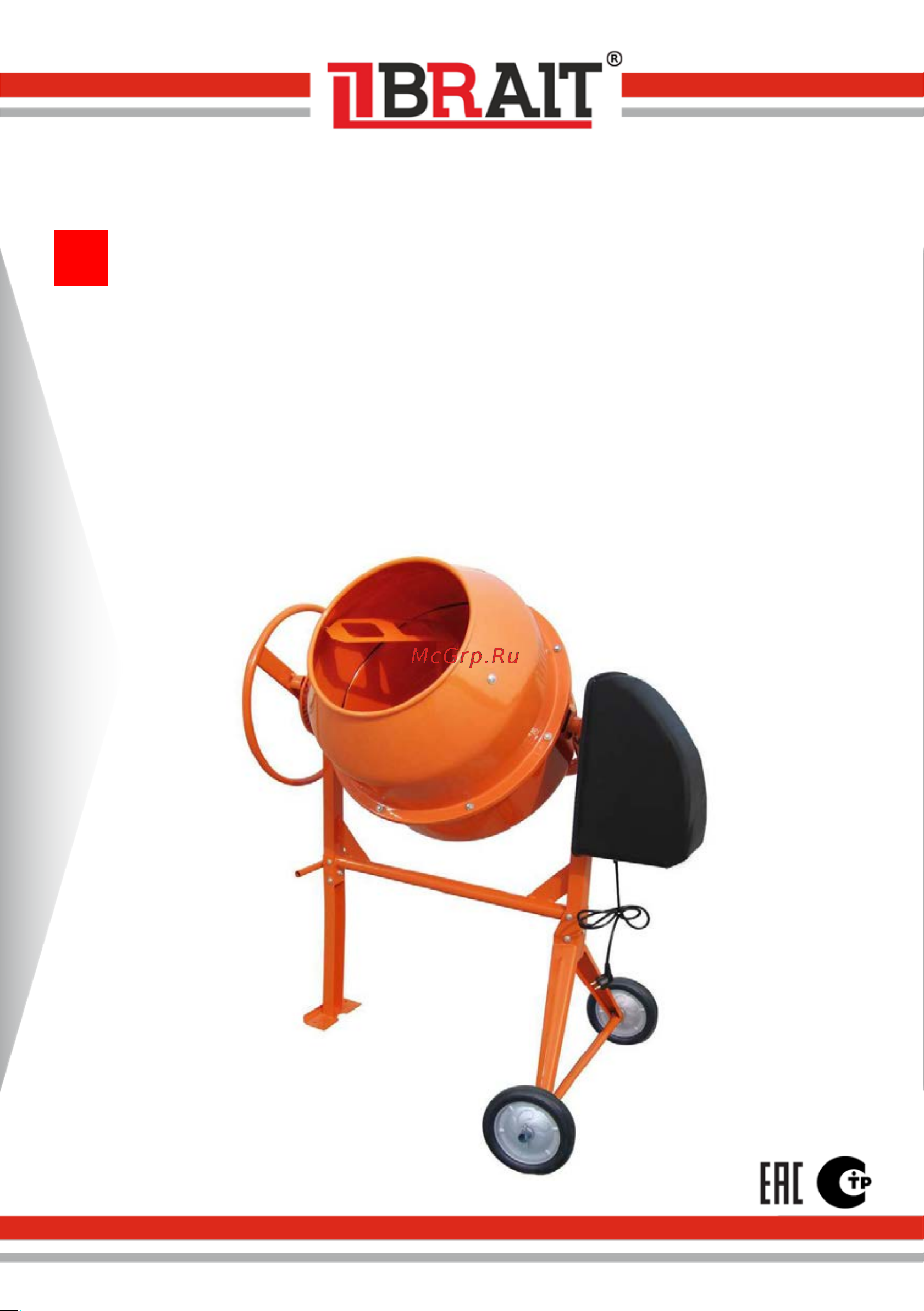 BRAIT BR-260 Инструкция по эксплуатации онлайн