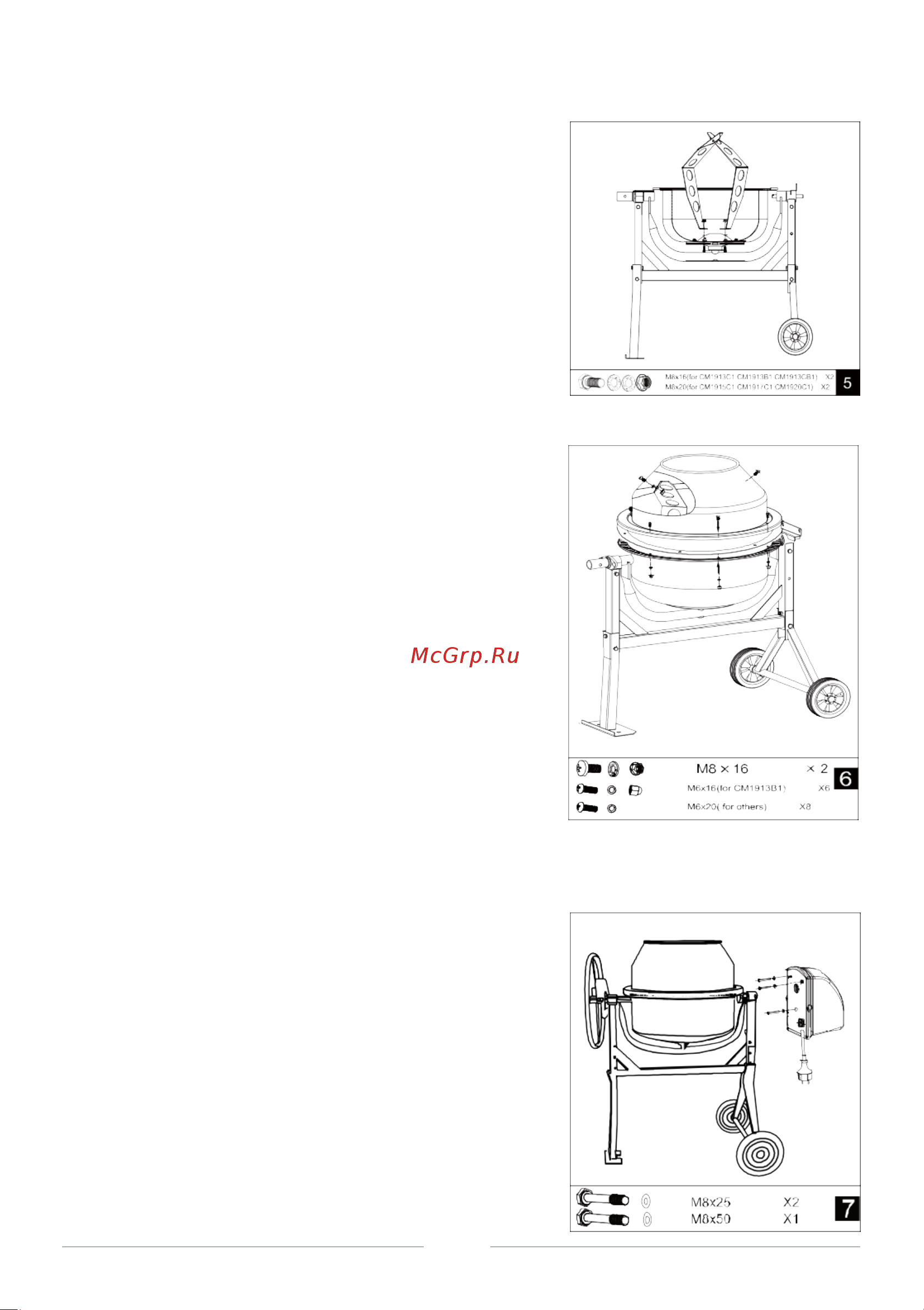 BRAIT BR-260 [9/20] Блок двигателя