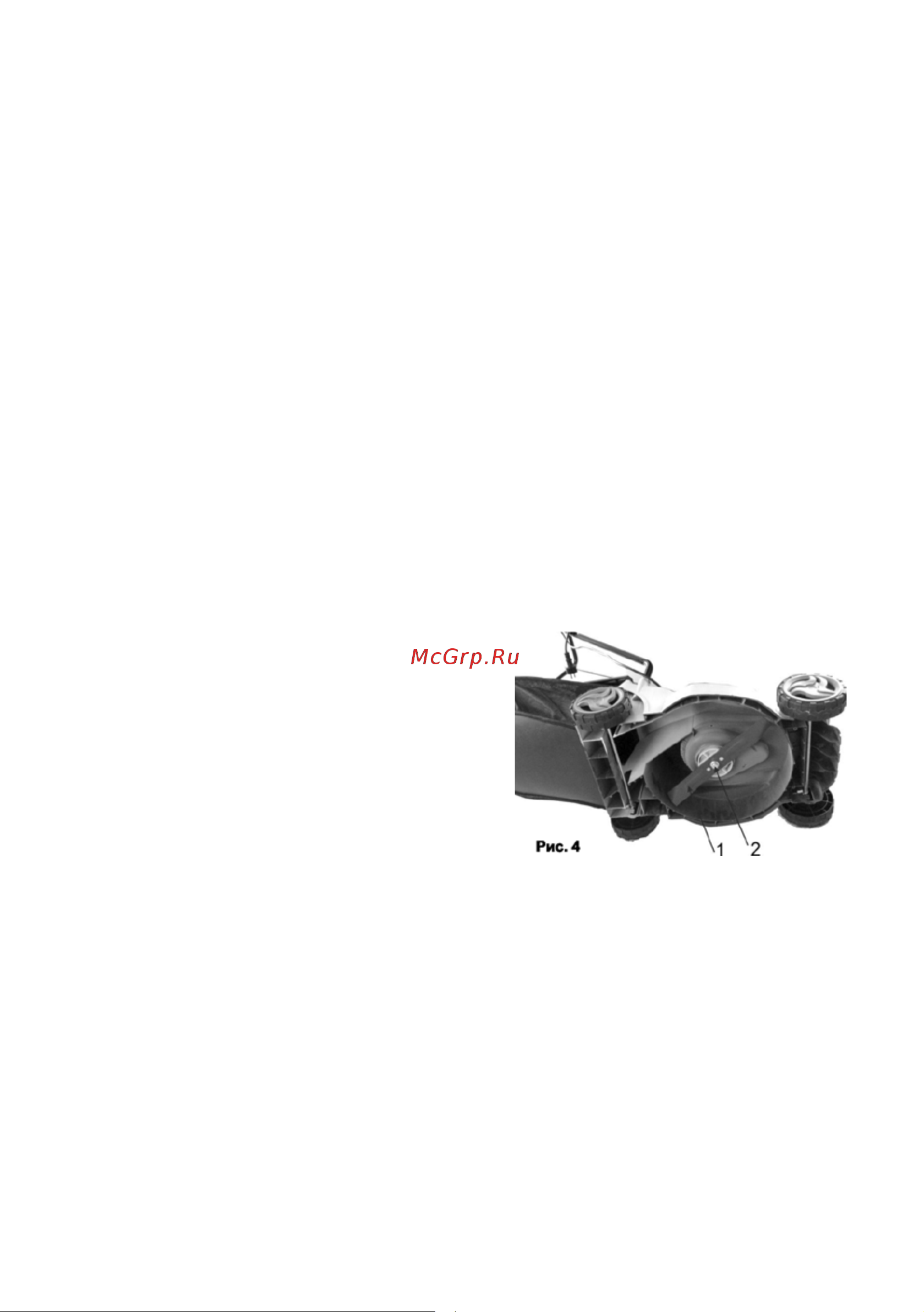 BRAIT BR40-1800 [8/28] Порядок установки и снятия режущего ножа